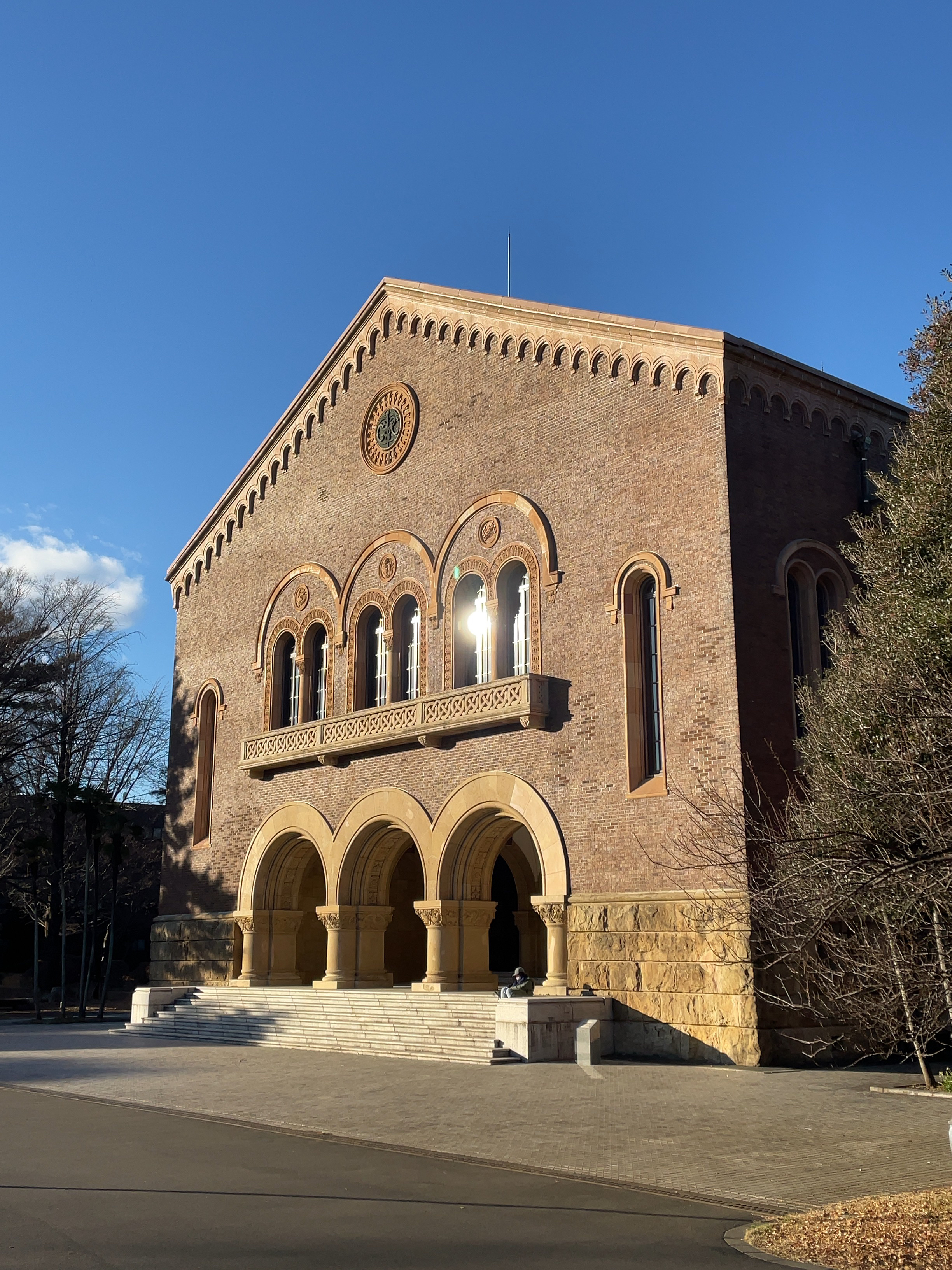 一橋大学