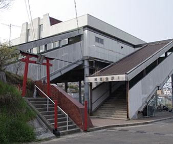 西塩釜駅