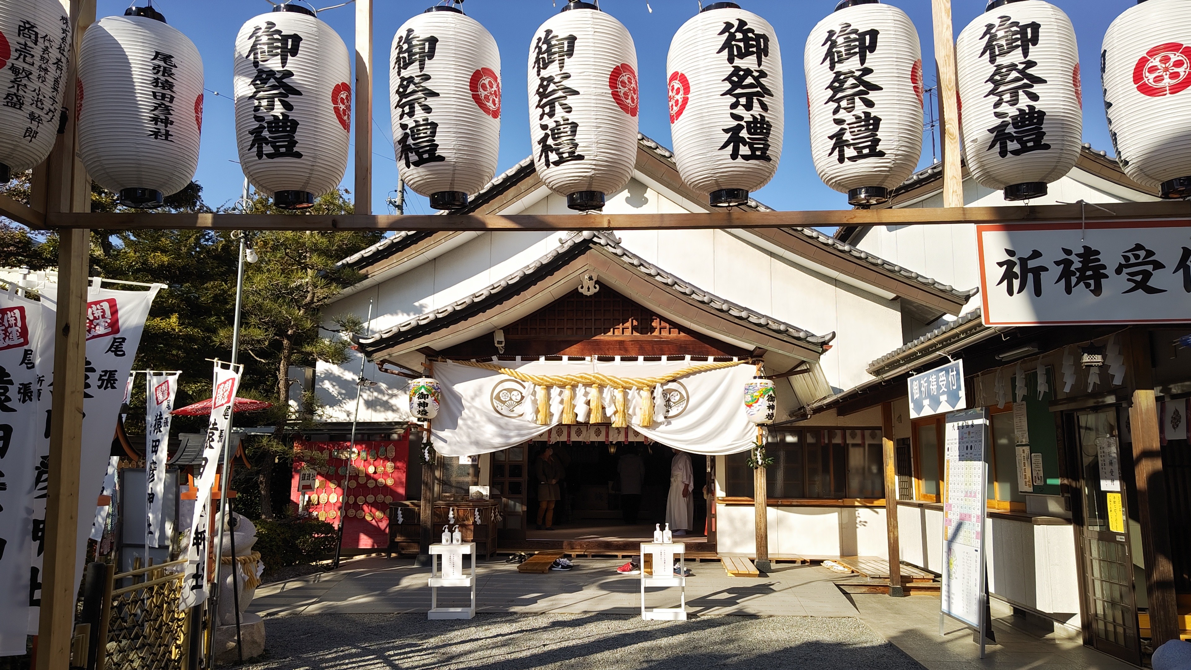 尾張猿田彦神社