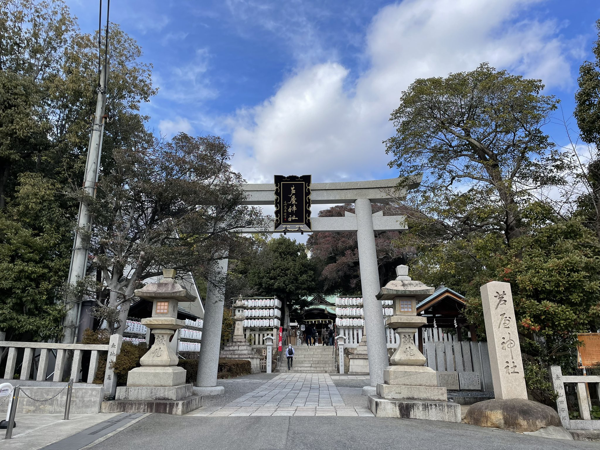 芦屋神社