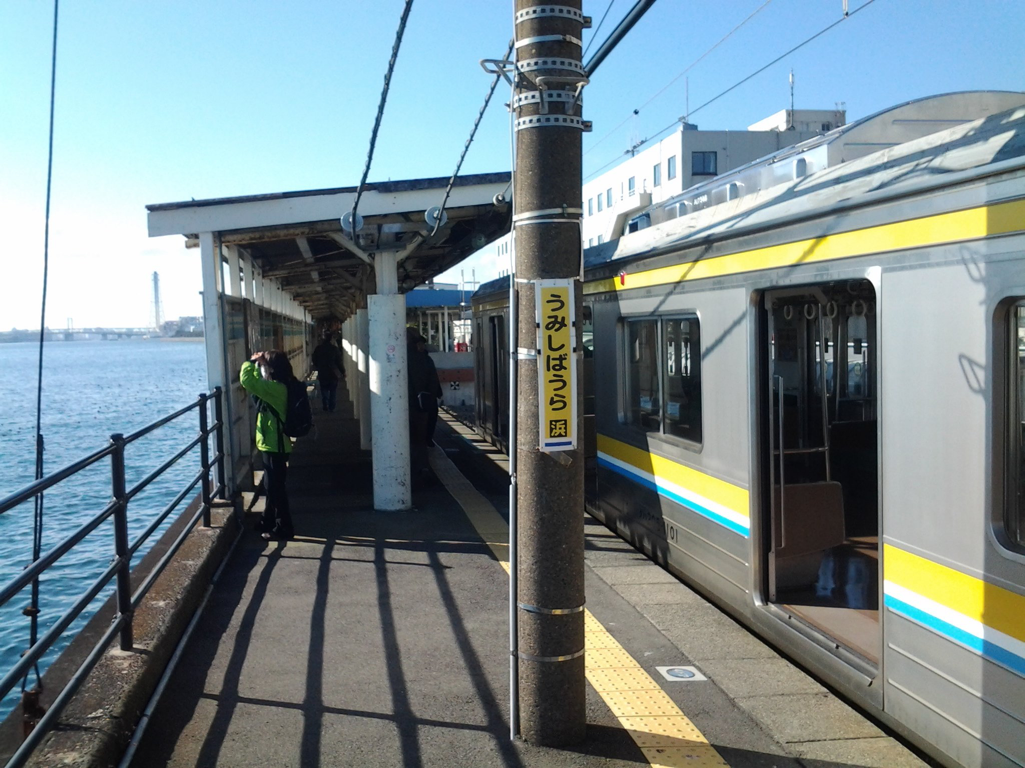 海芝浦駅