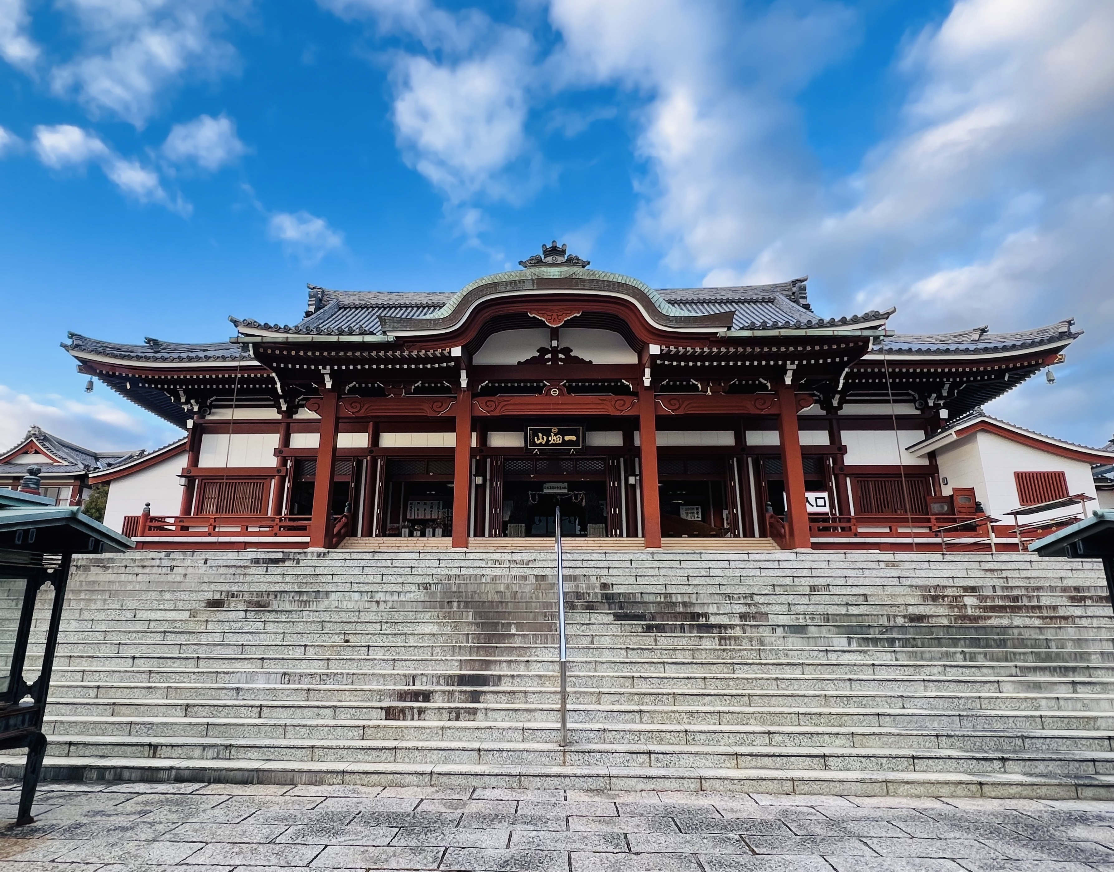 一畑山薬師寺