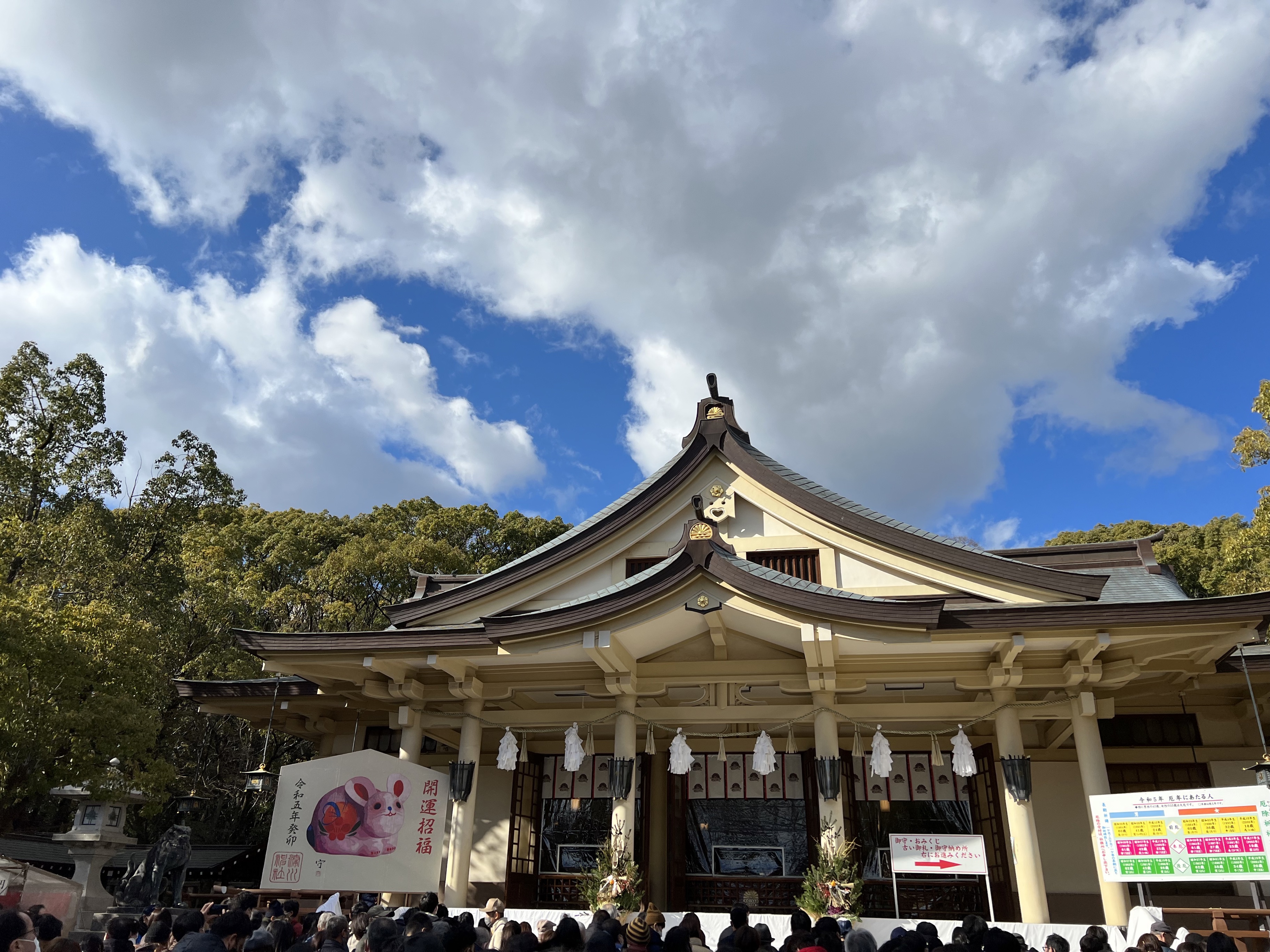 湊川神社