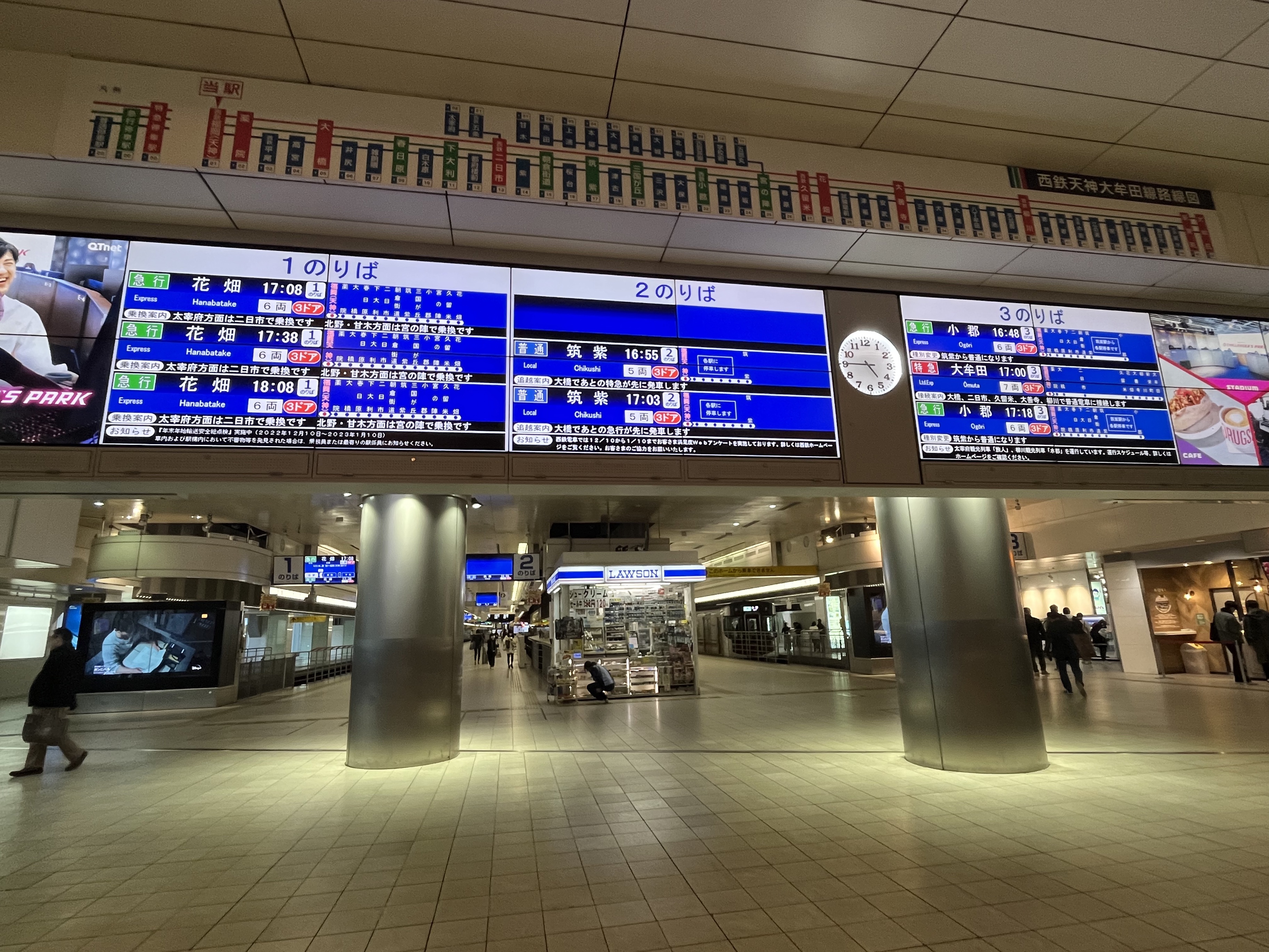 西鉄福岡（天神）駅