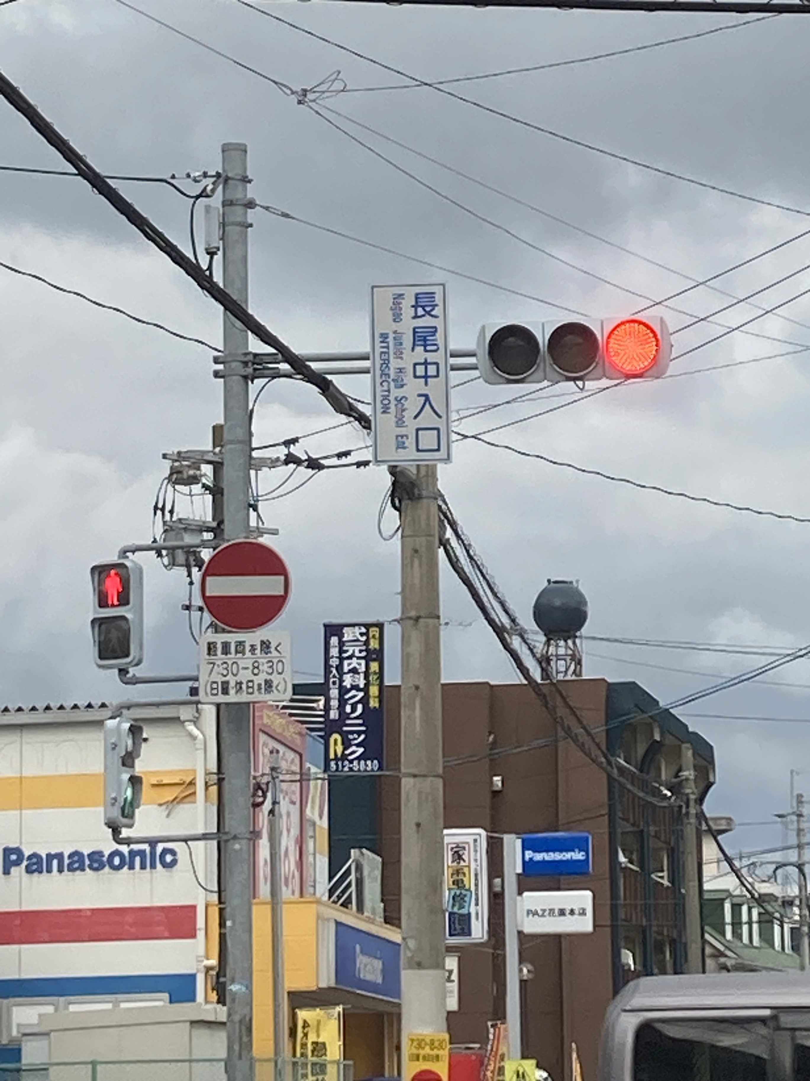 福岡市立長尾中学校