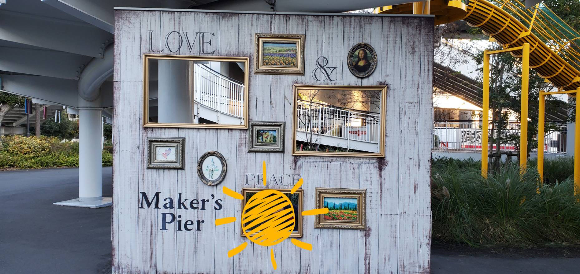 Maker's Pier