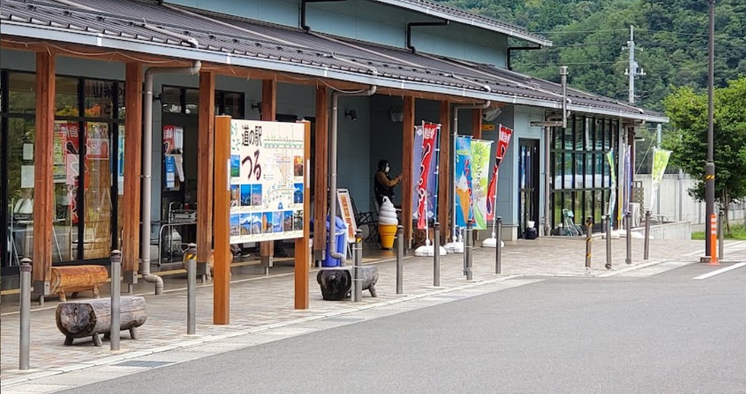 道の駅つる