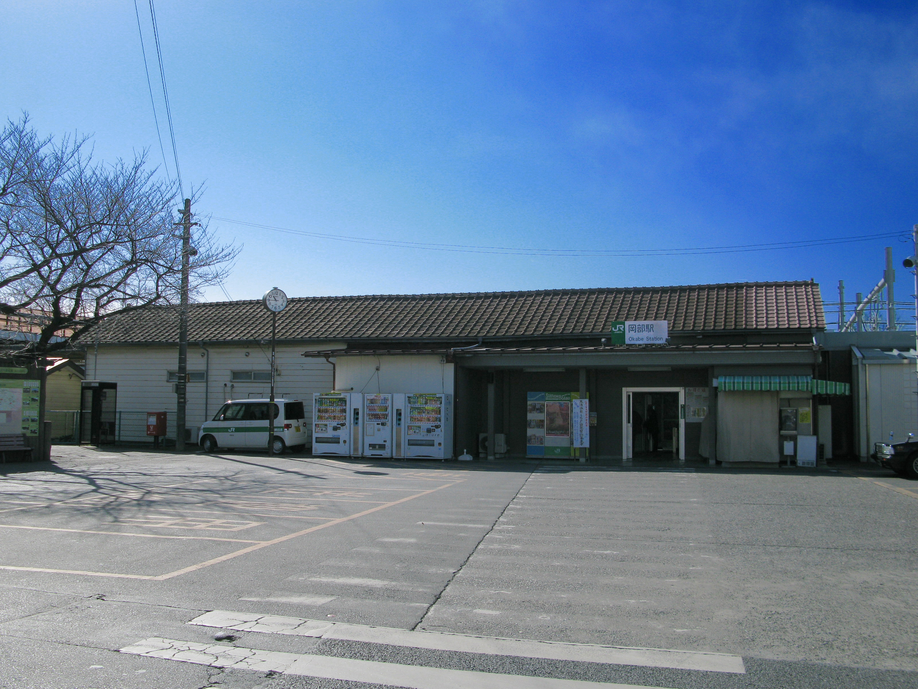 岡部駅