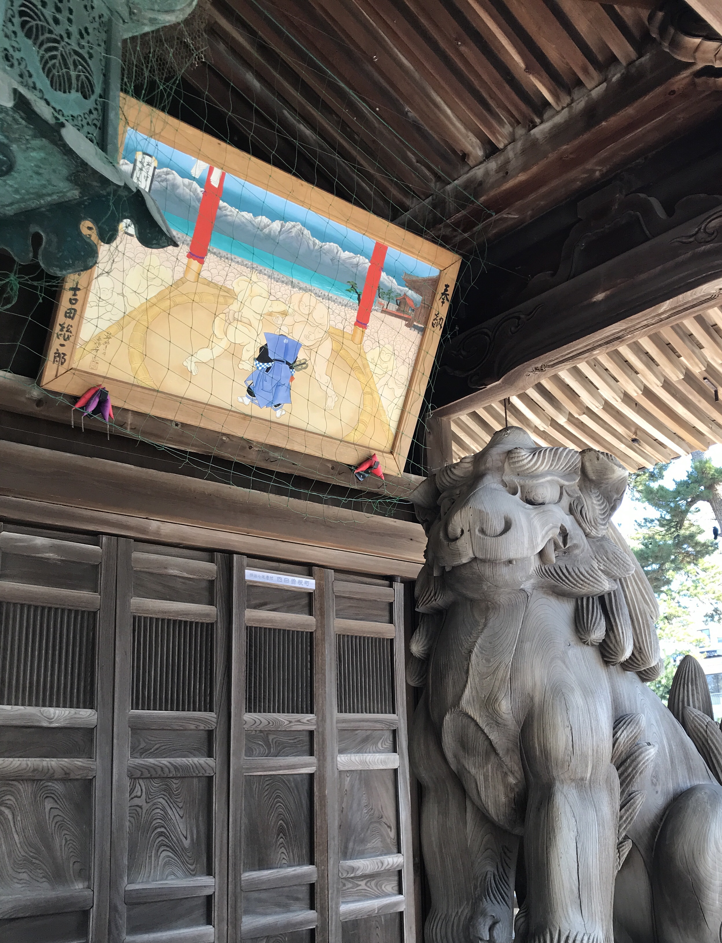 放生津八幡宮