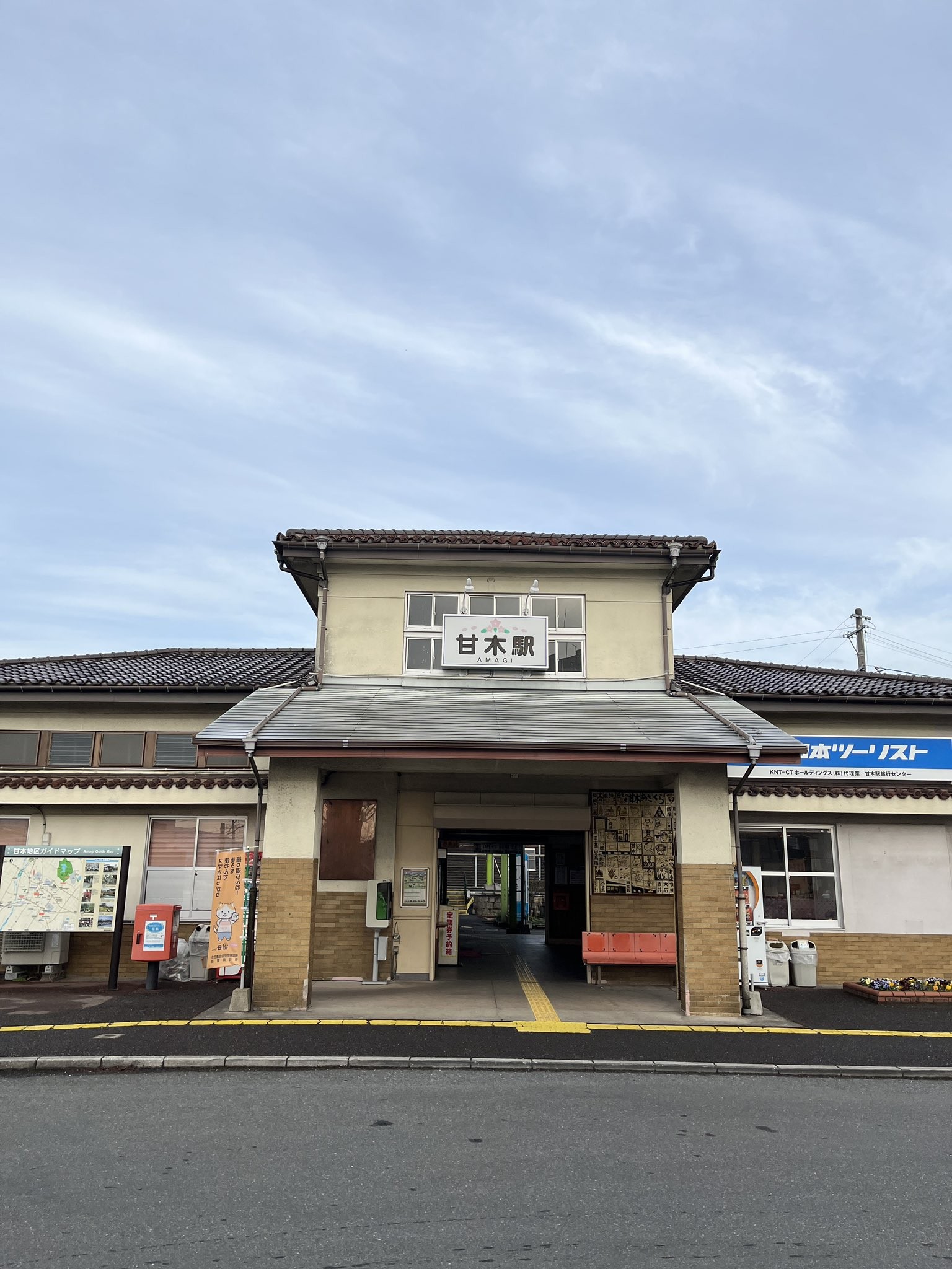 甘木駅