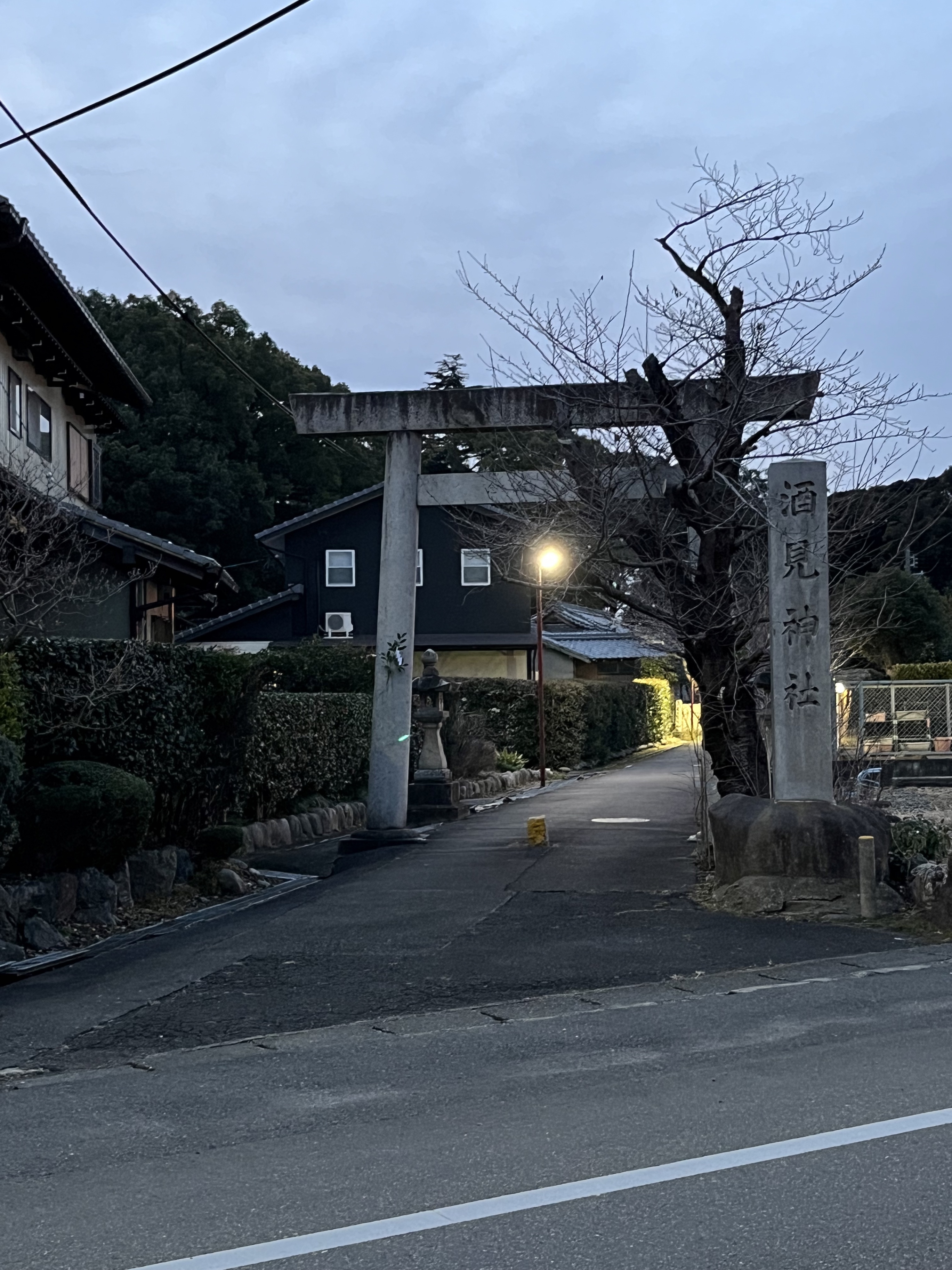 酒見神社