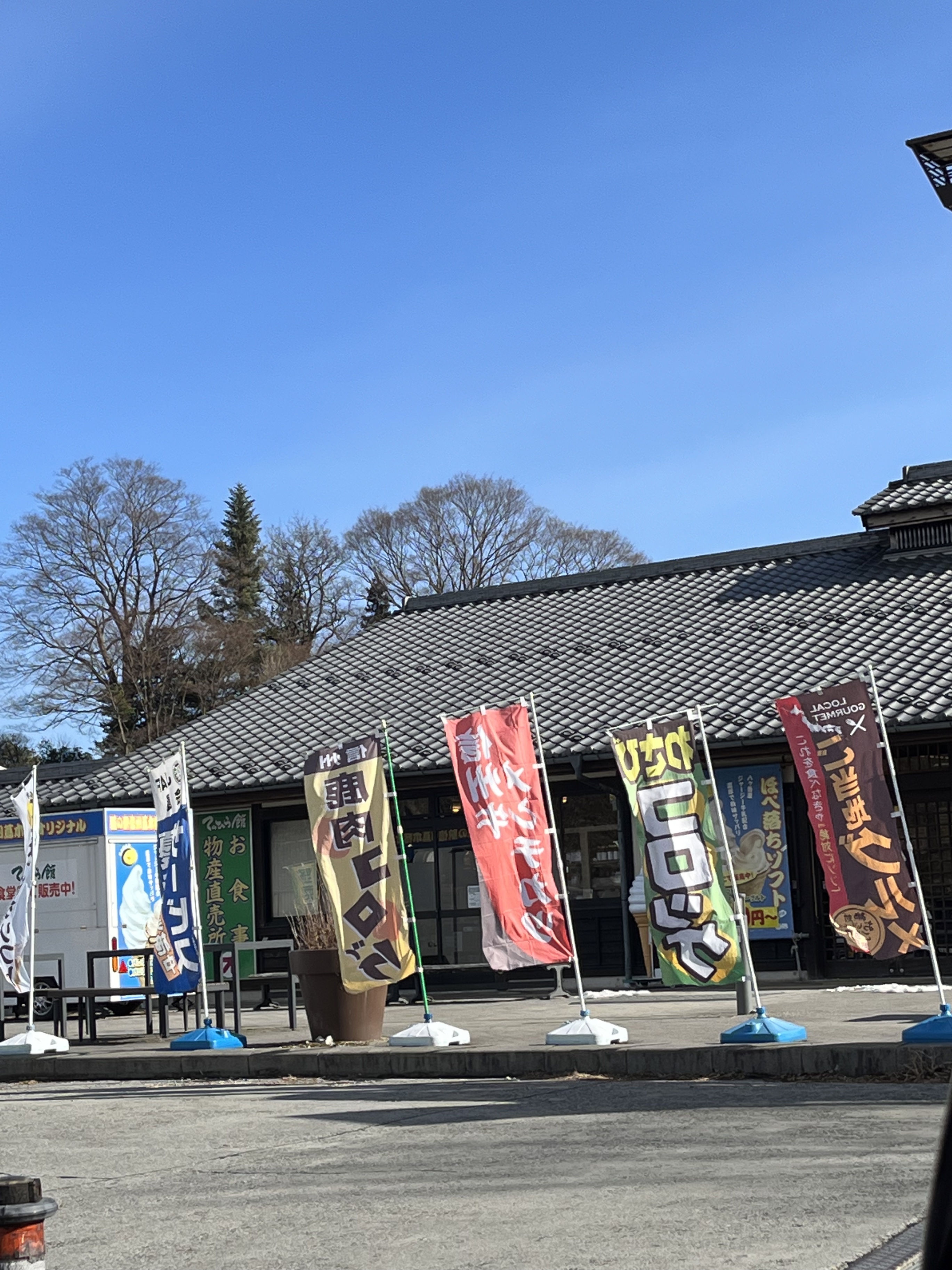 道の駅信州蔦木宿