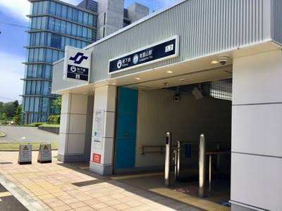 青葉山駅