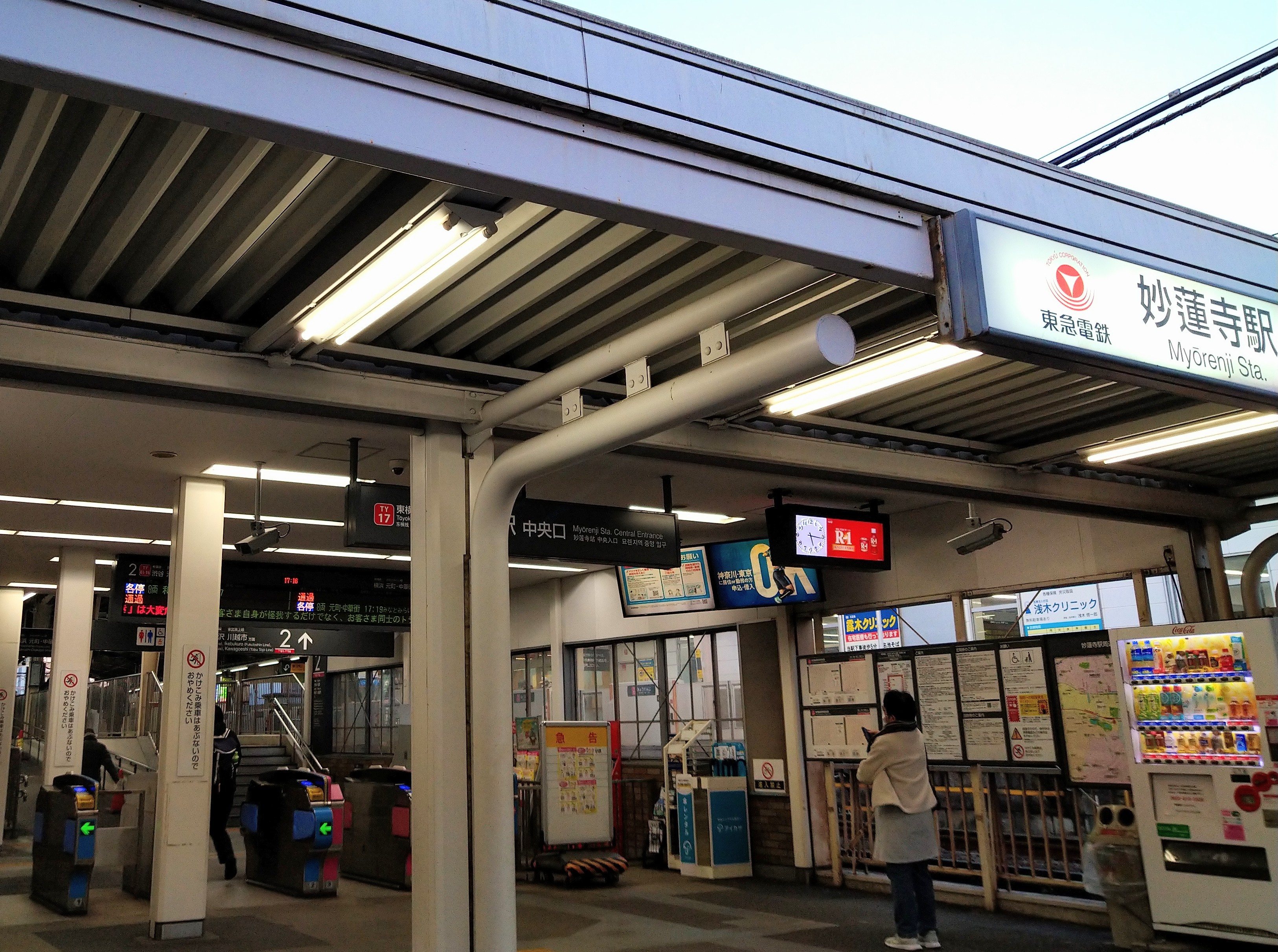 妙蓮寺駅