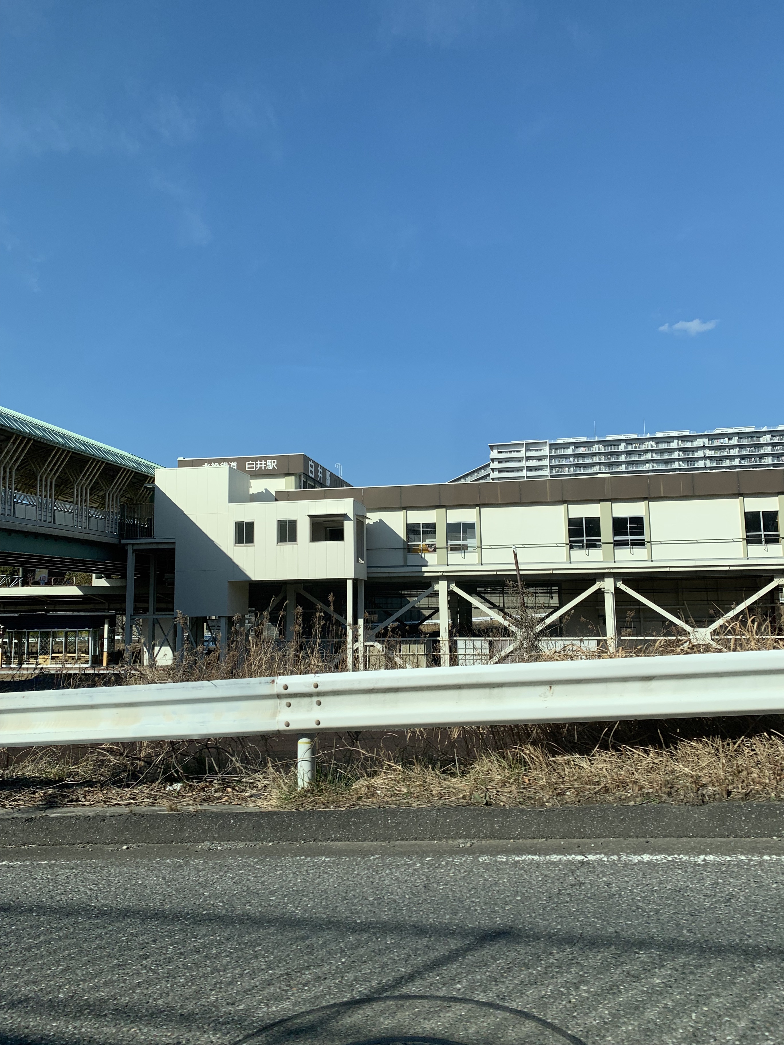 白井駅