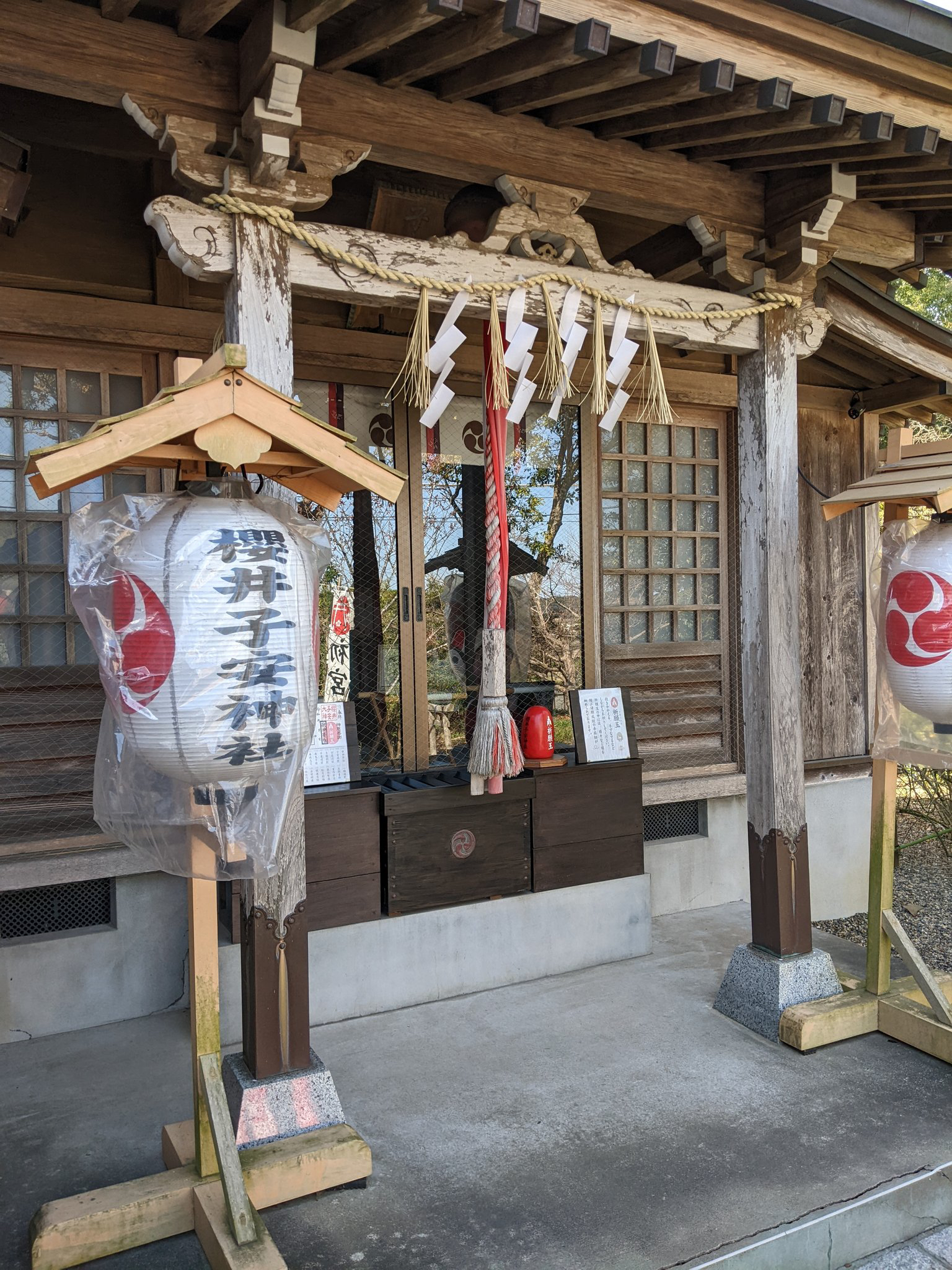 櫻井子安神社