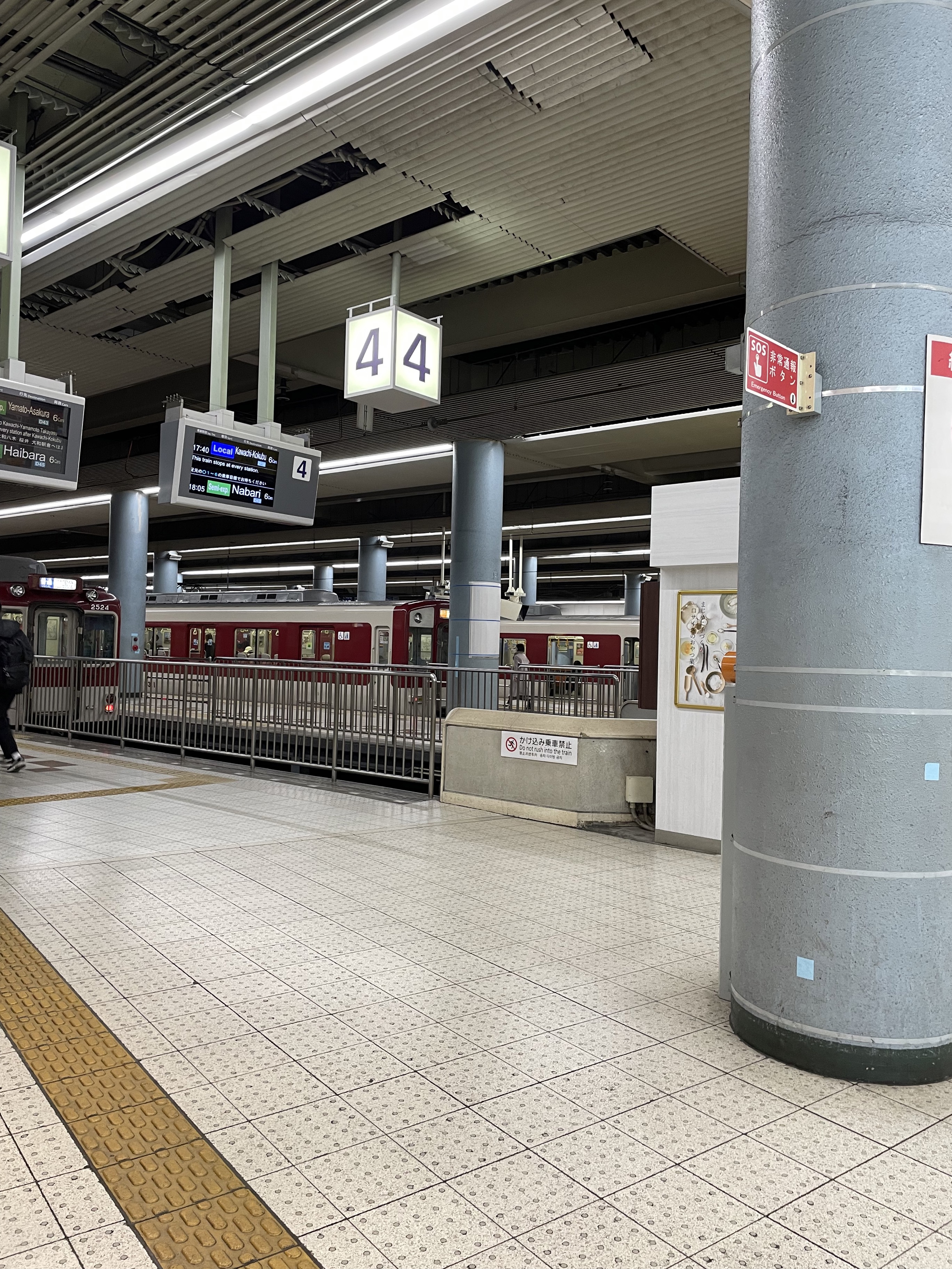 大阪上本町駅