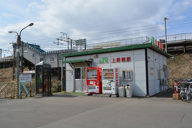 上野幌駅