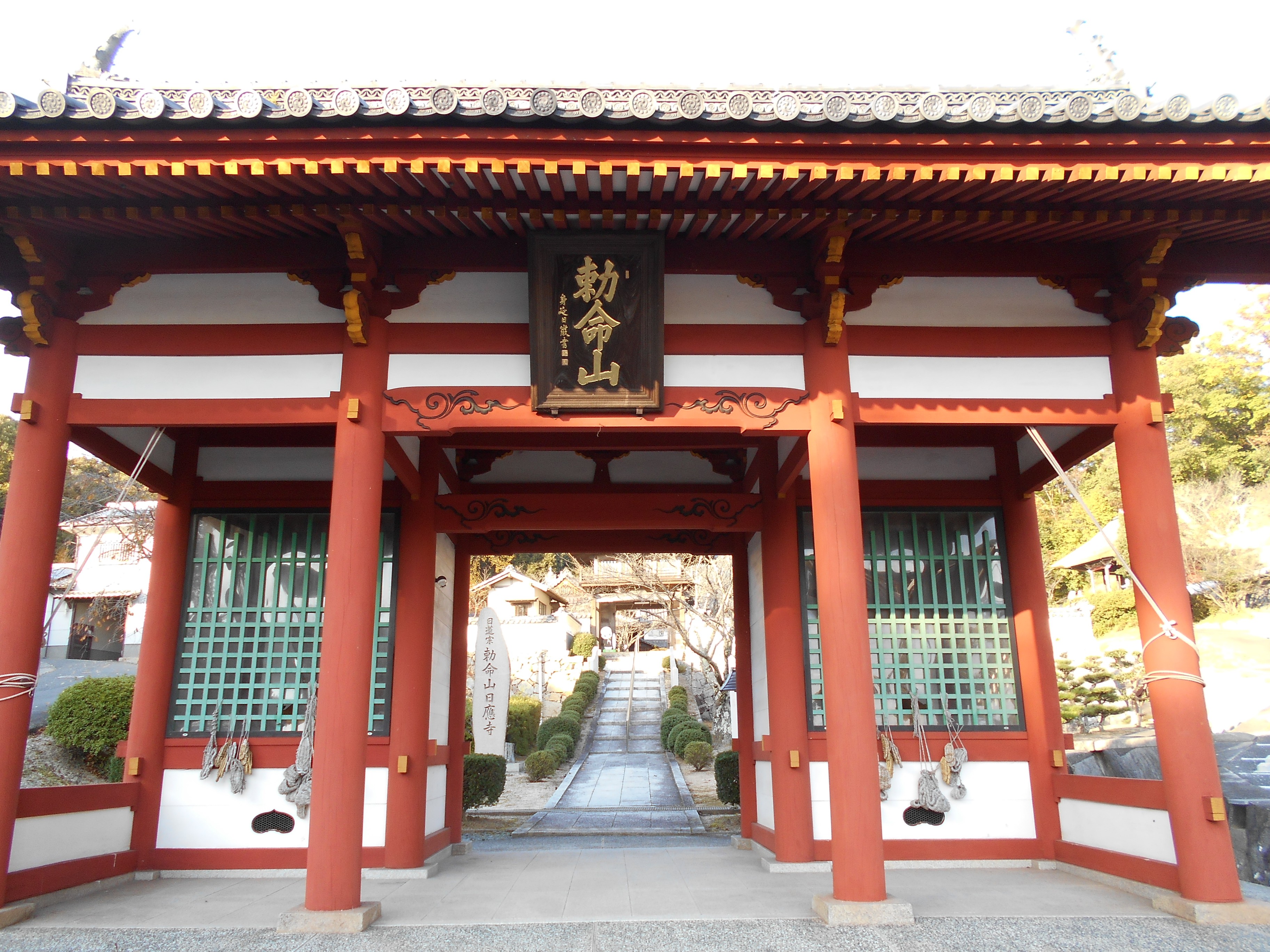 日応寺