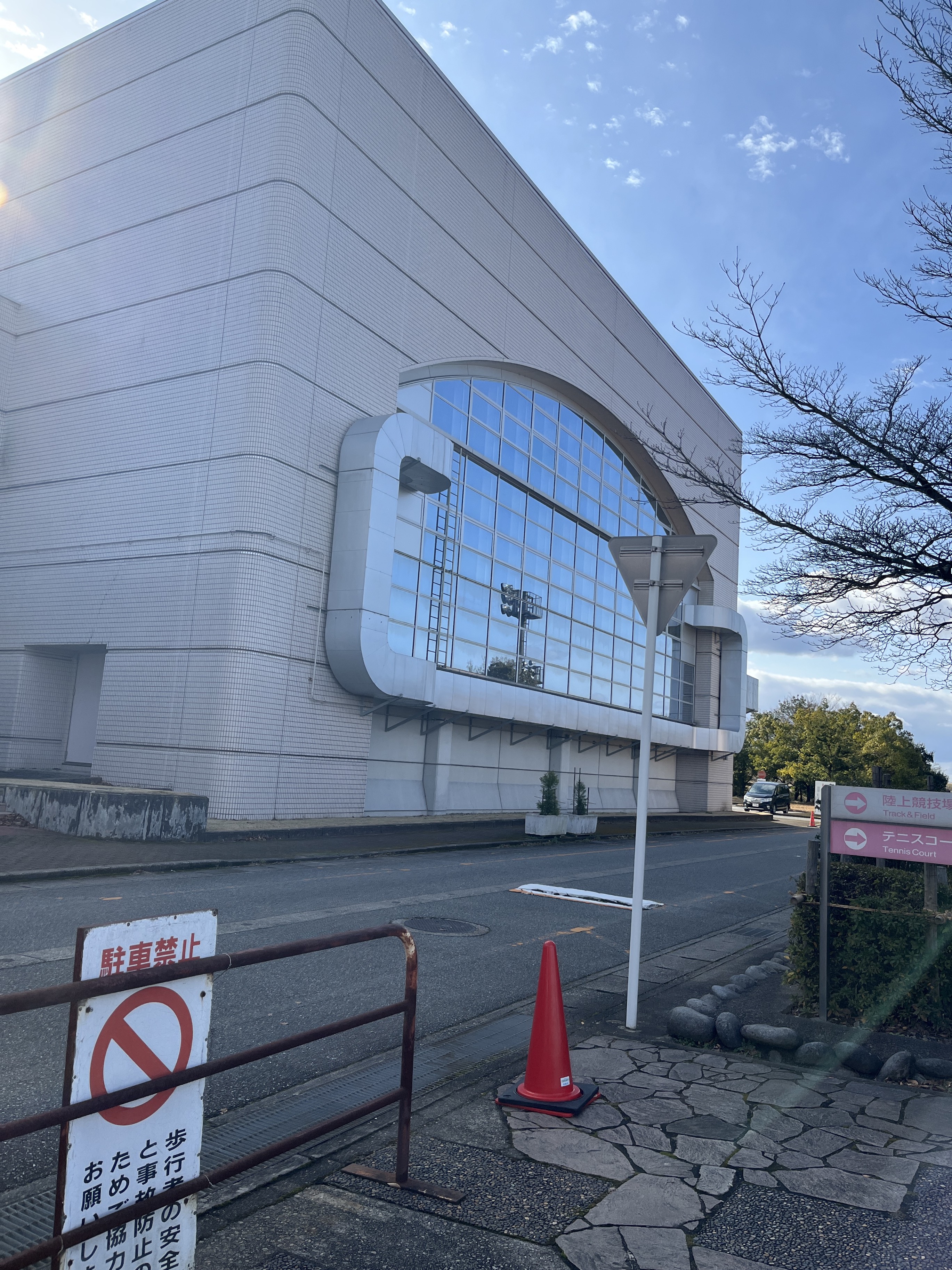 富山県総合体育センター