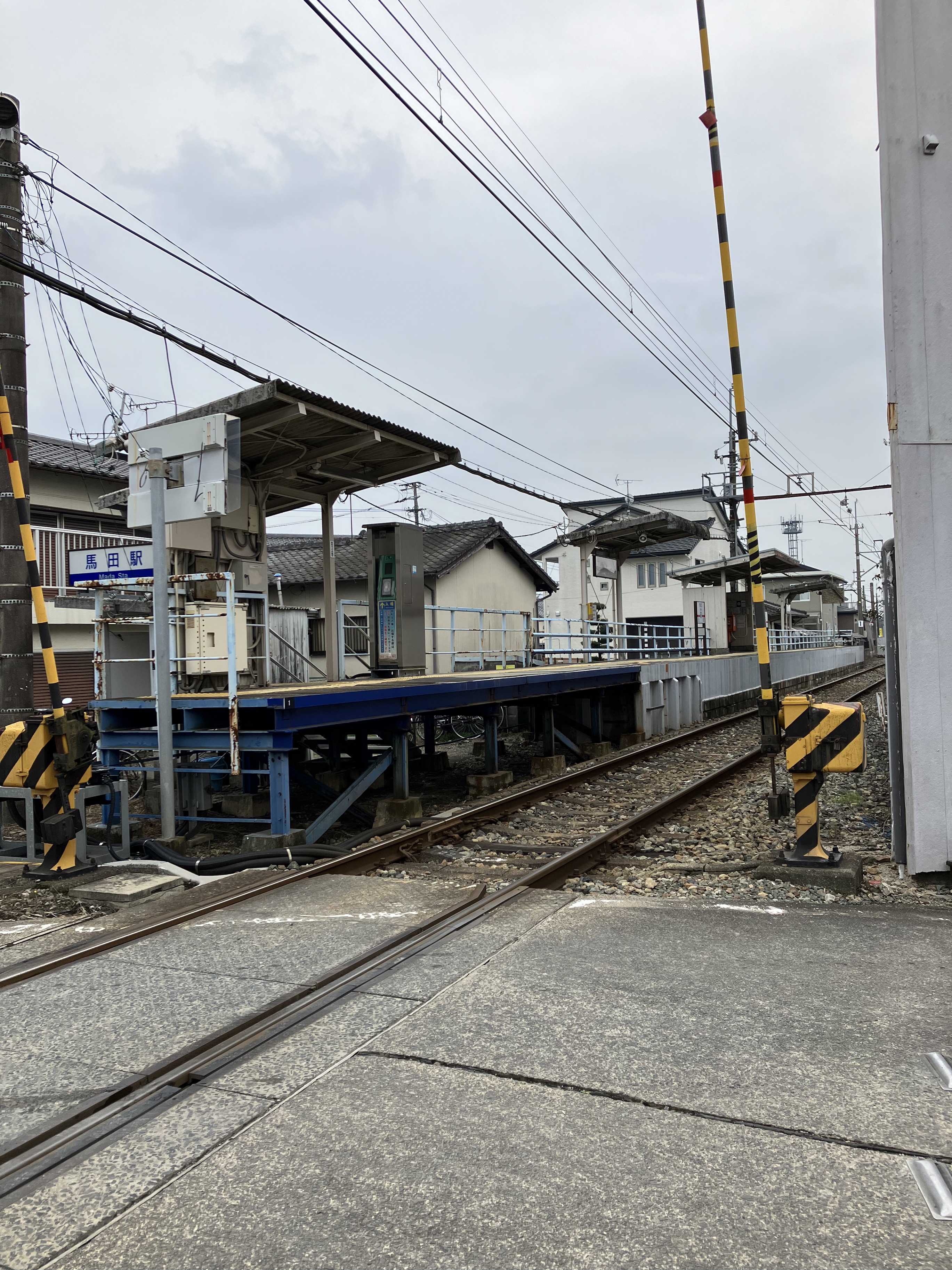馬田駅