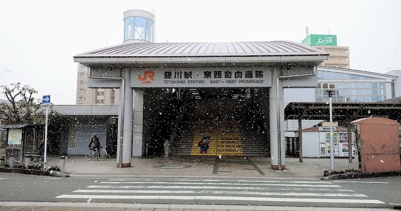 豊川駅