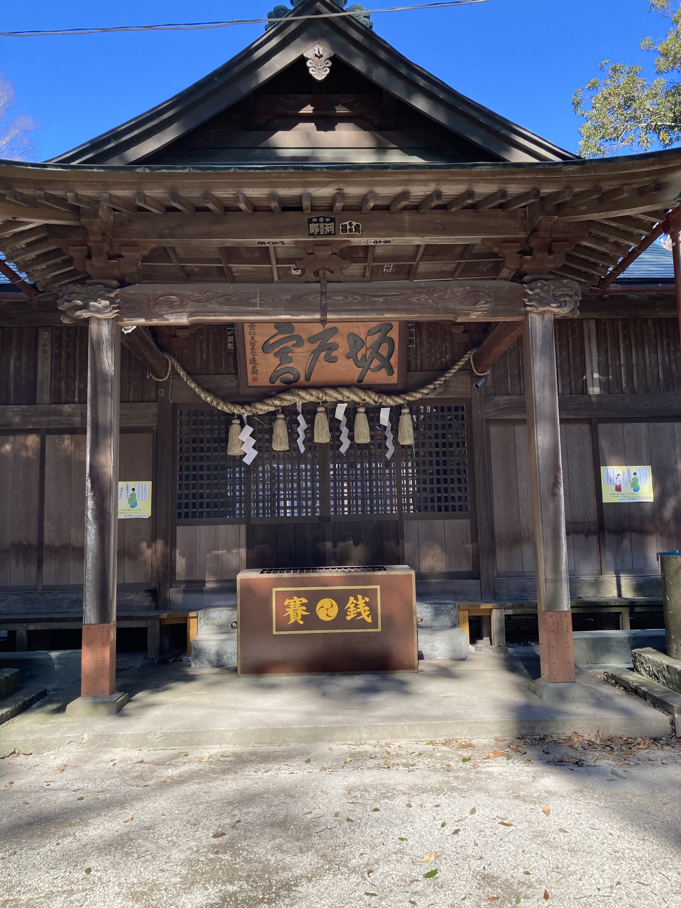 坂戸神社