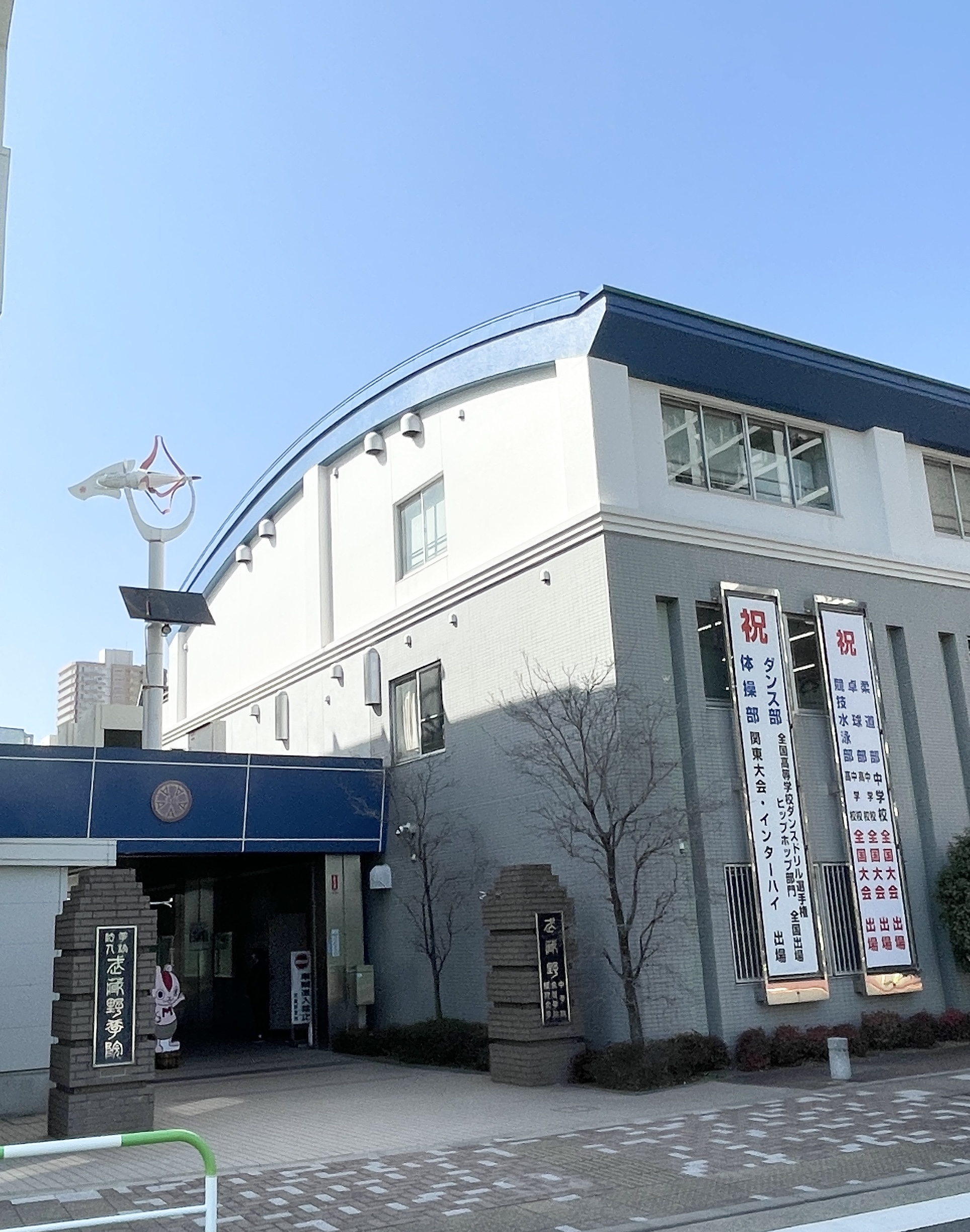 武蔵野中学高等学校