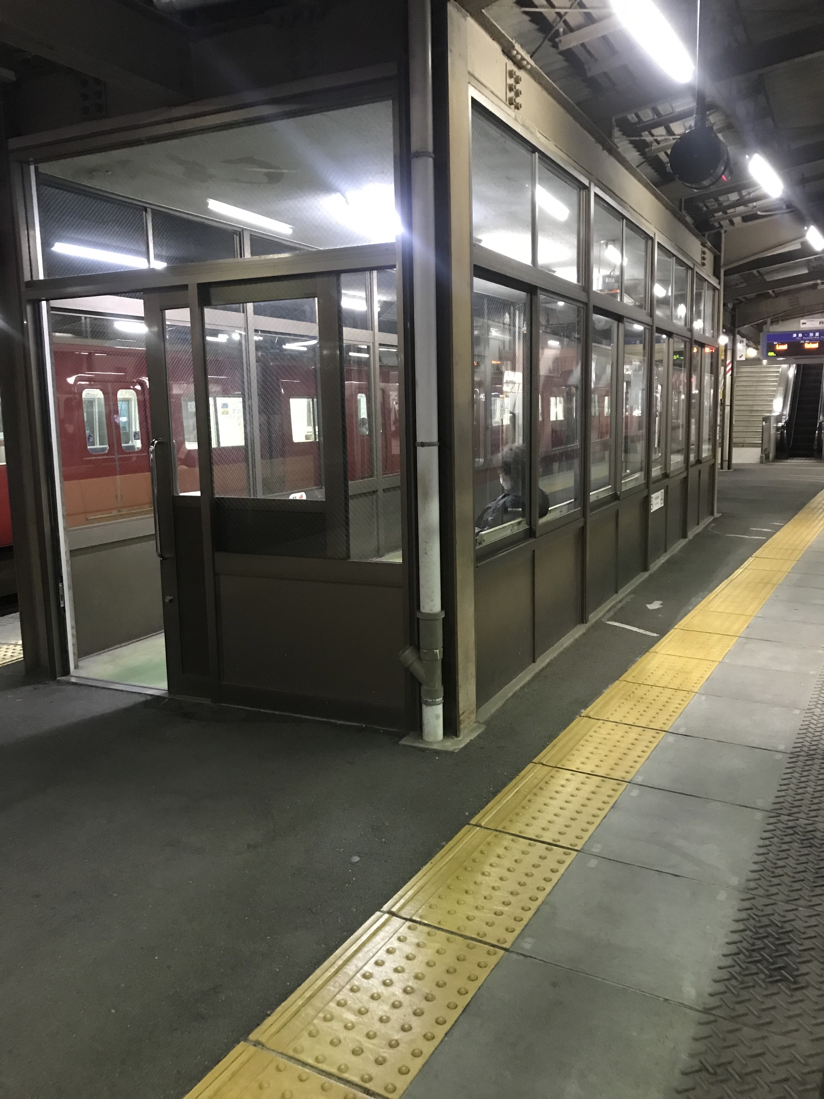 須ヶ口駅