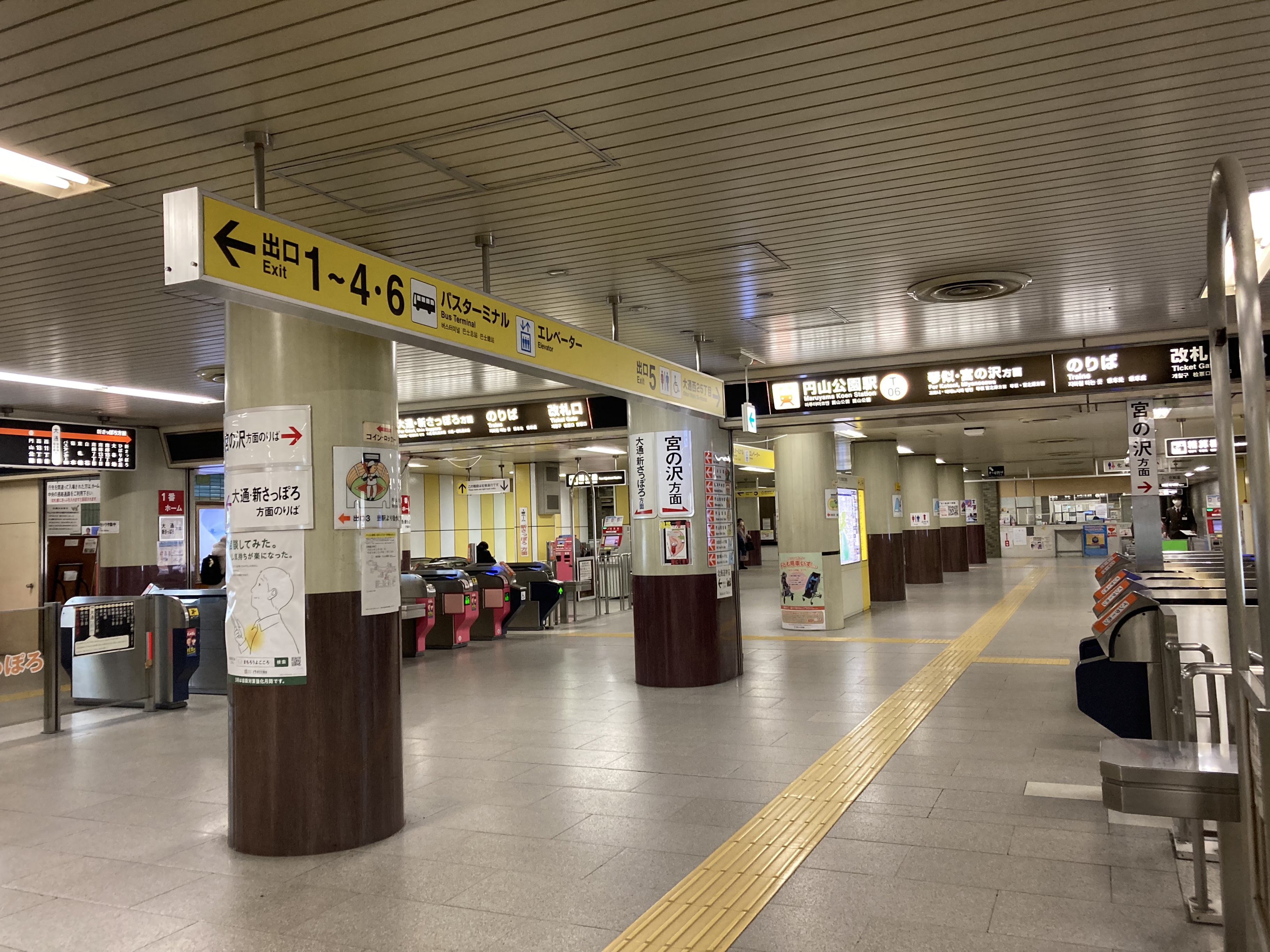 円山公園駅