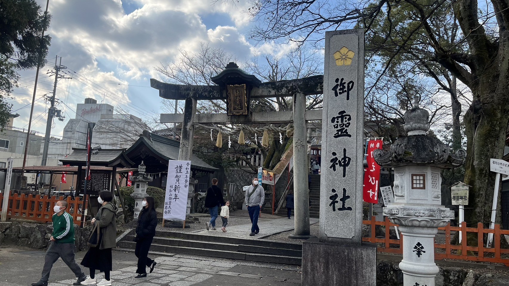 御霊神社