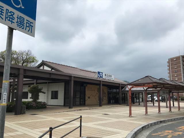 東広島駅