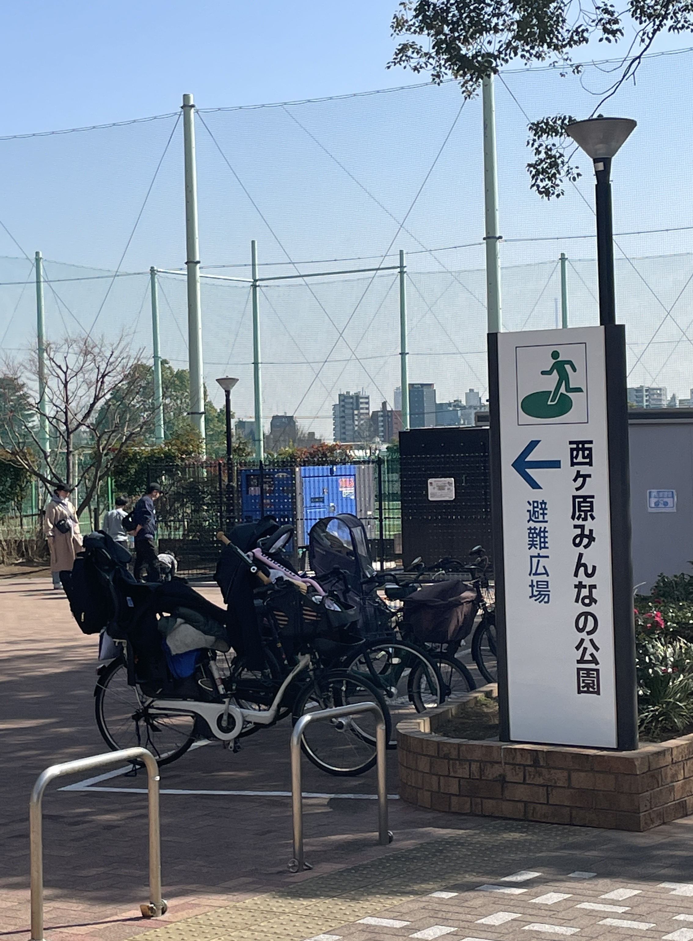 西ヶ原みんなの公園