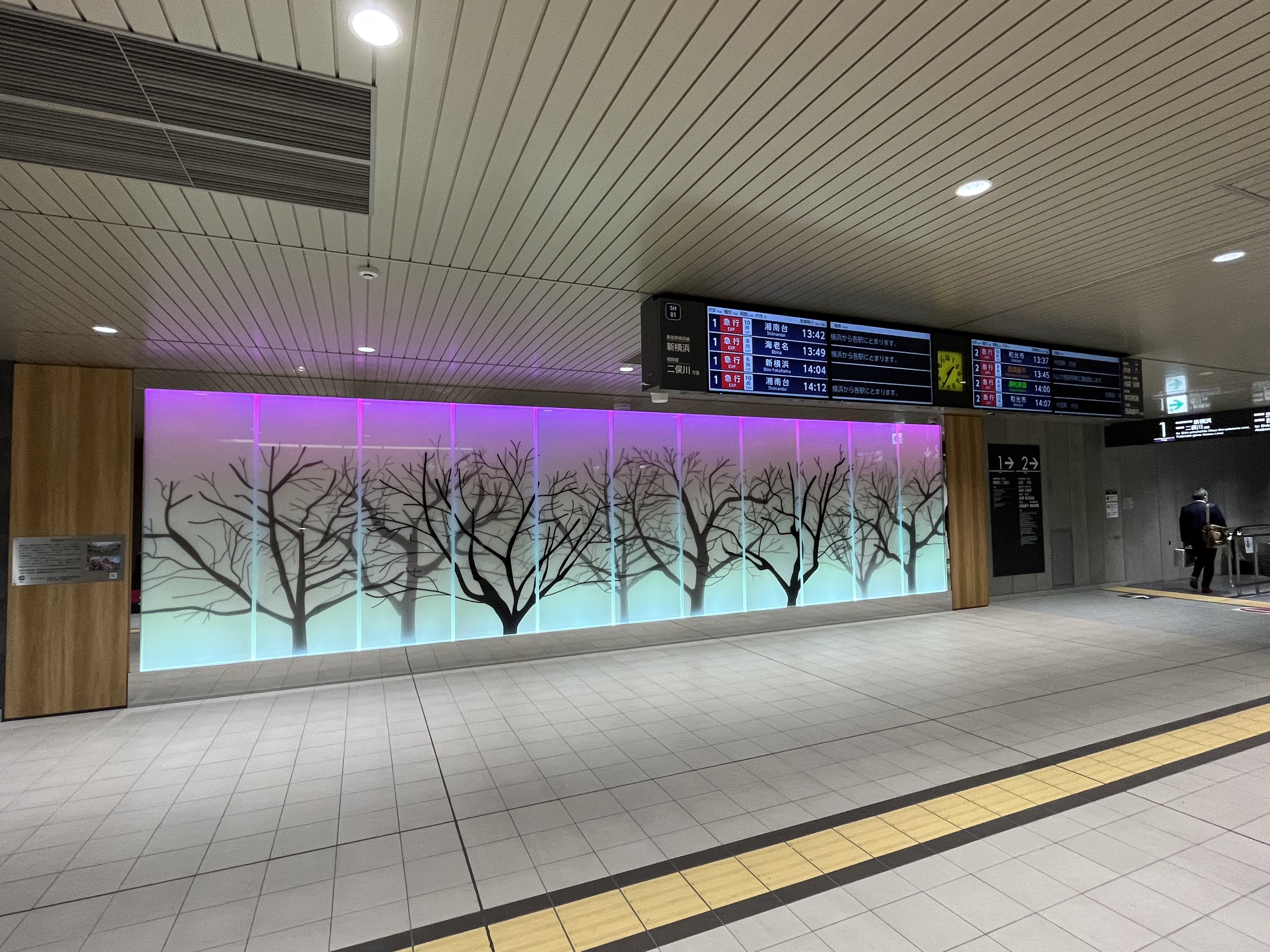 新綱島駅