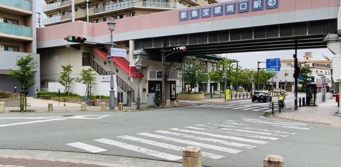 宝塚南口駅