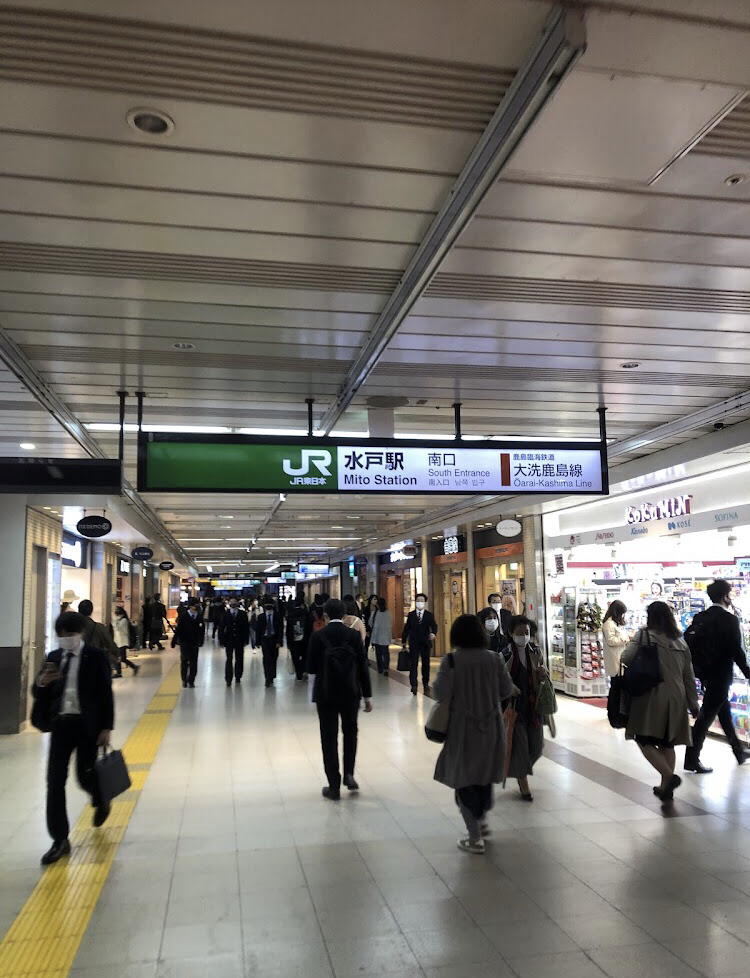 水戸駅