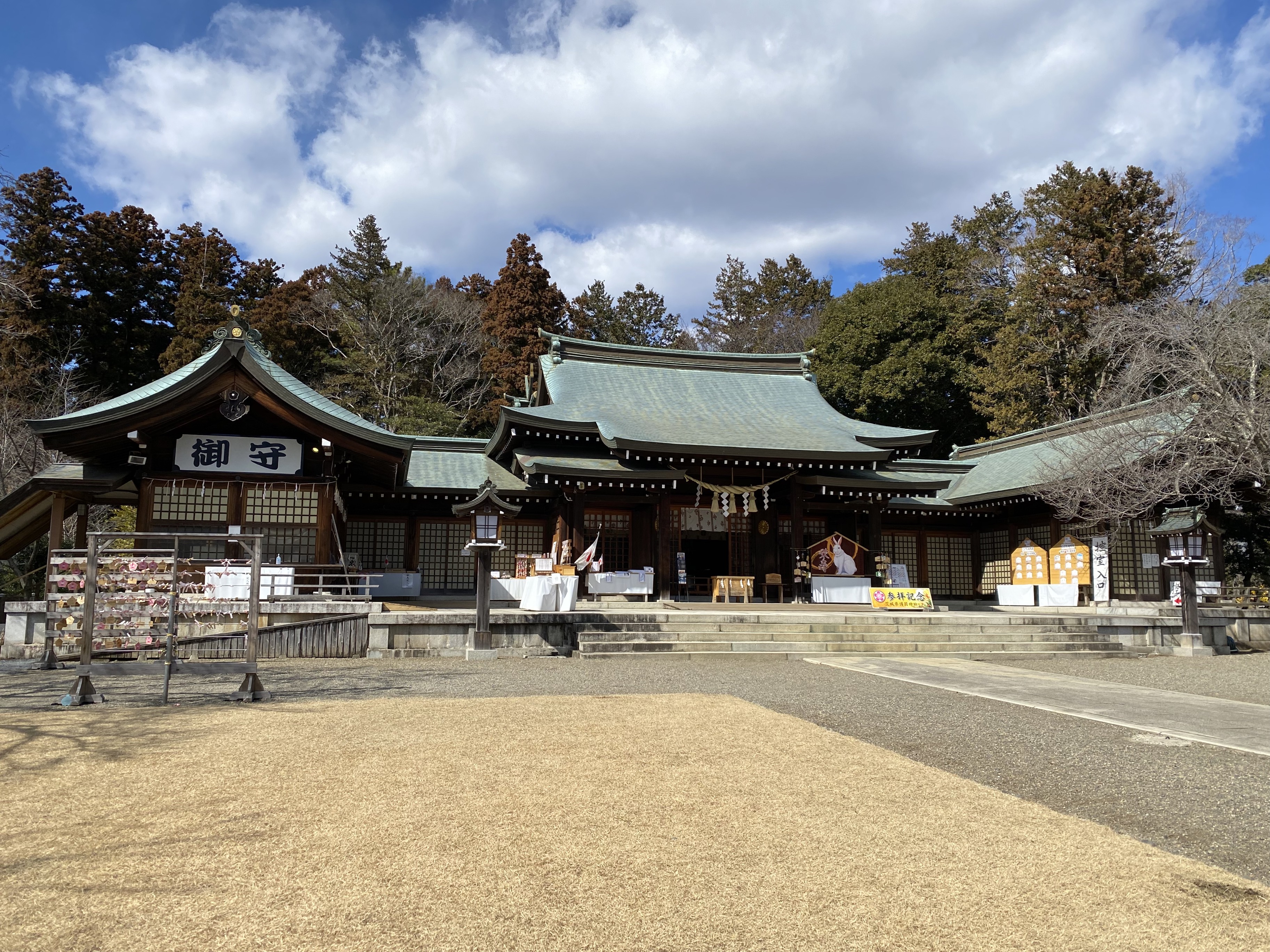 茨城県護国神社