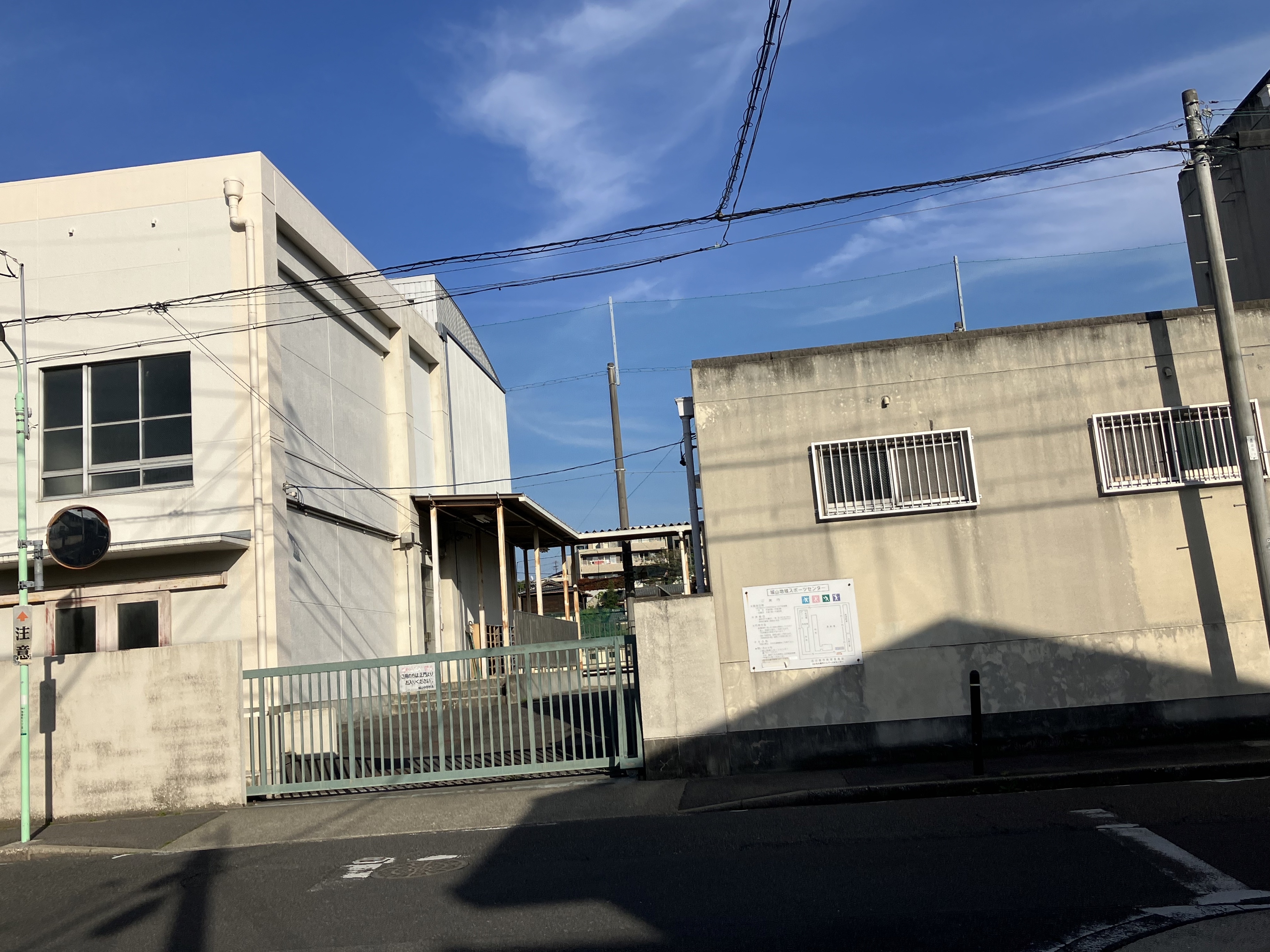 名古屋市立城山中学校