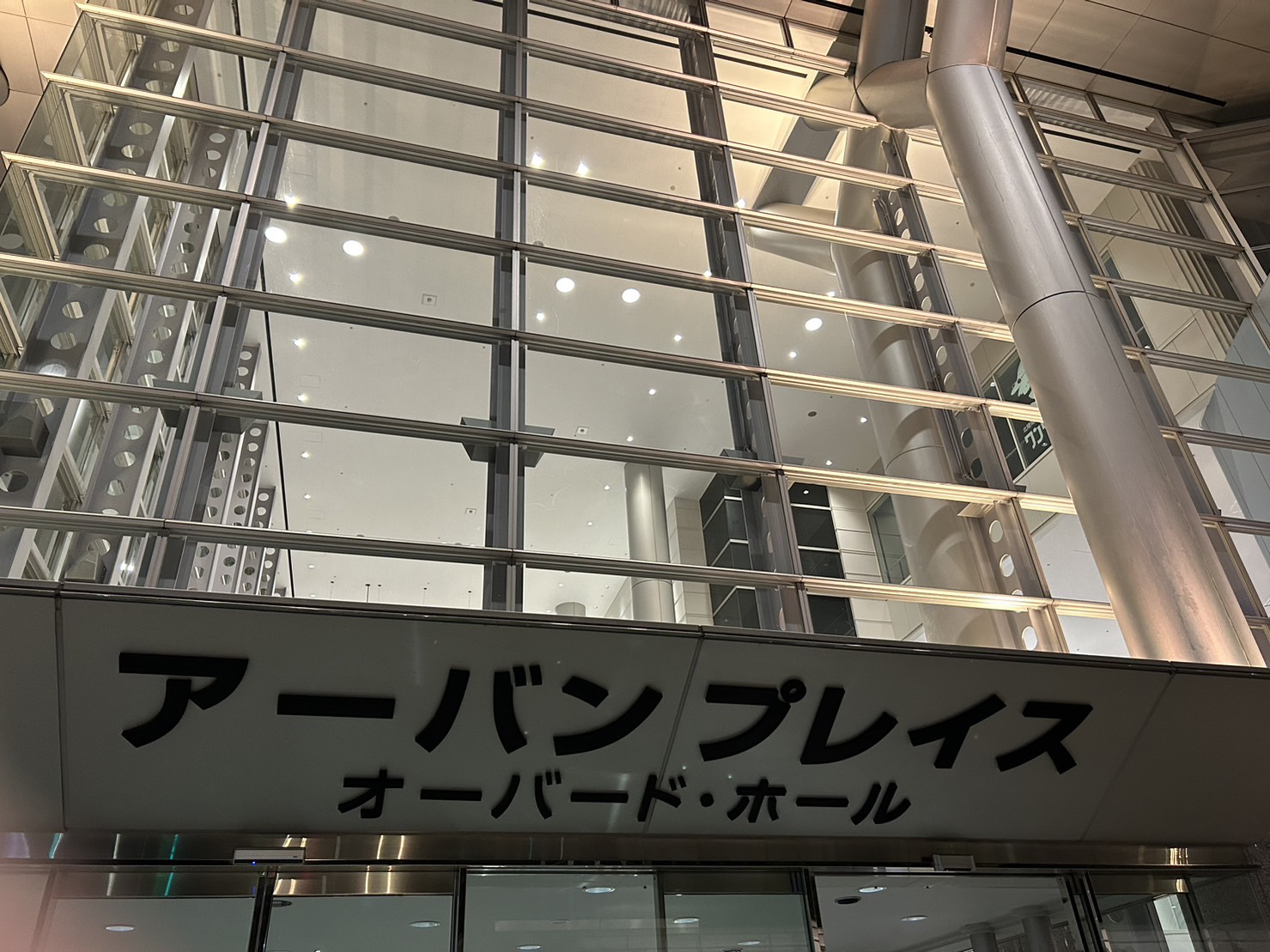 富山市芸術文化ホール