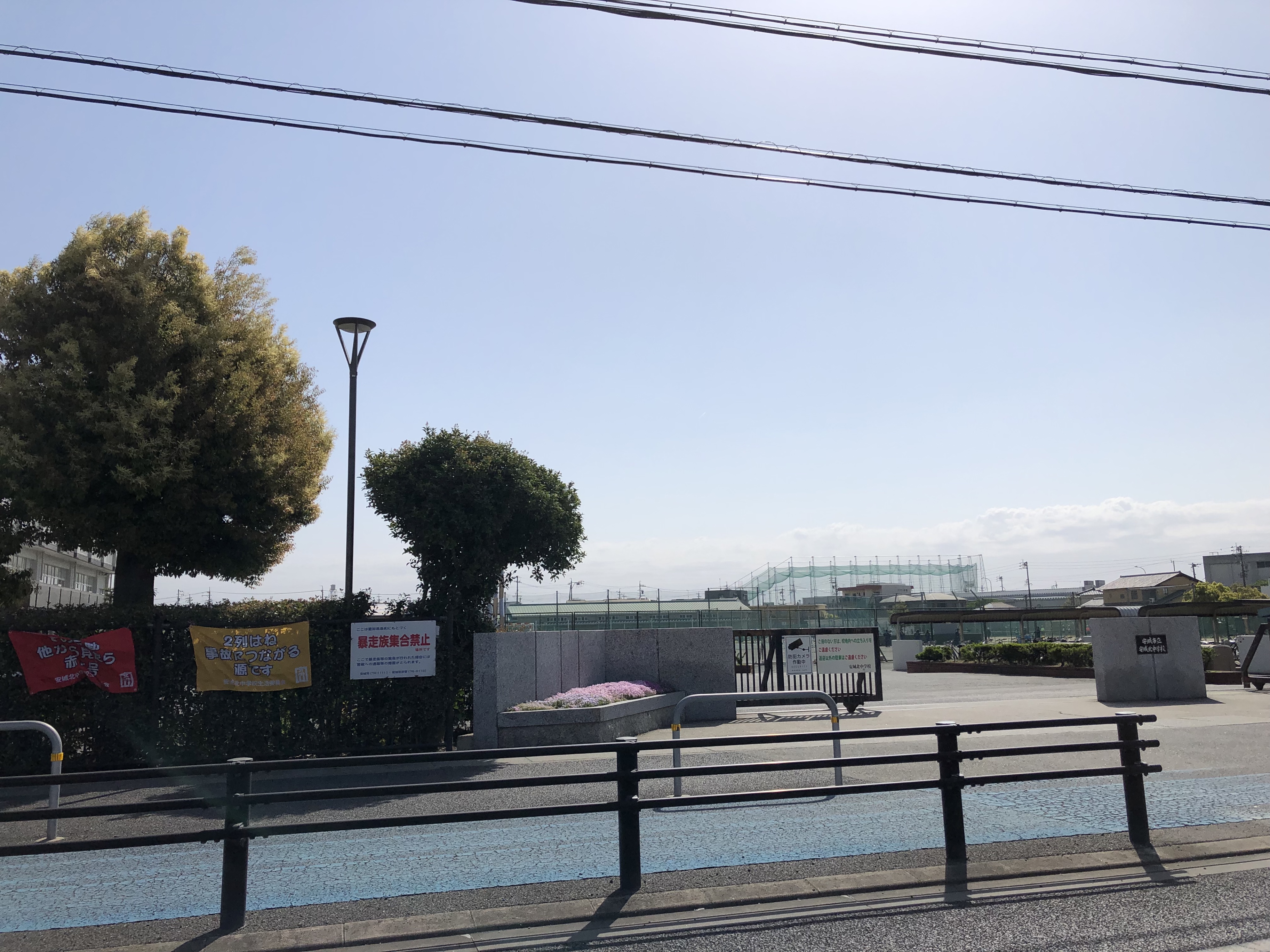 安城市立安城北中学校