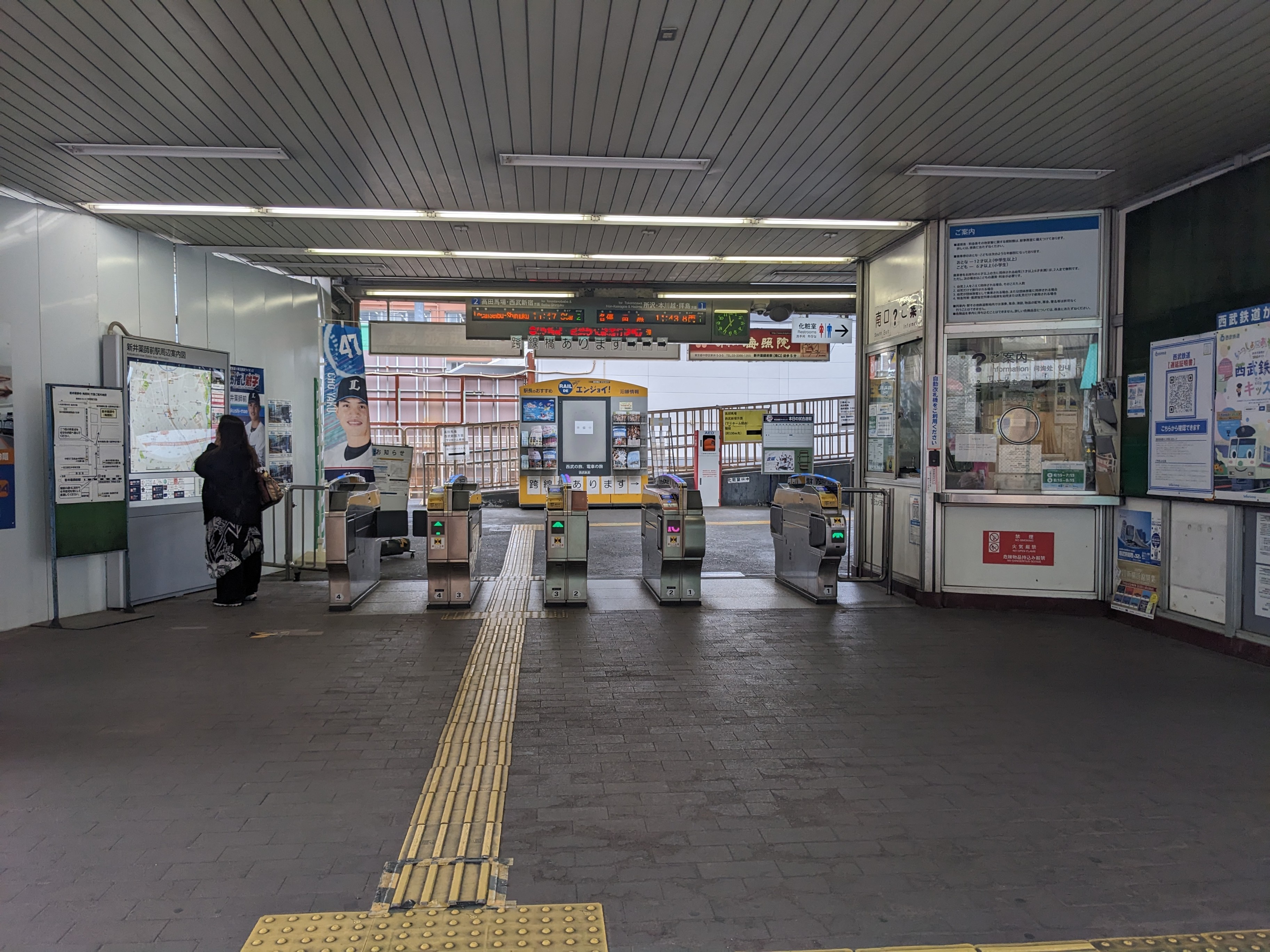 新井薬師前駅