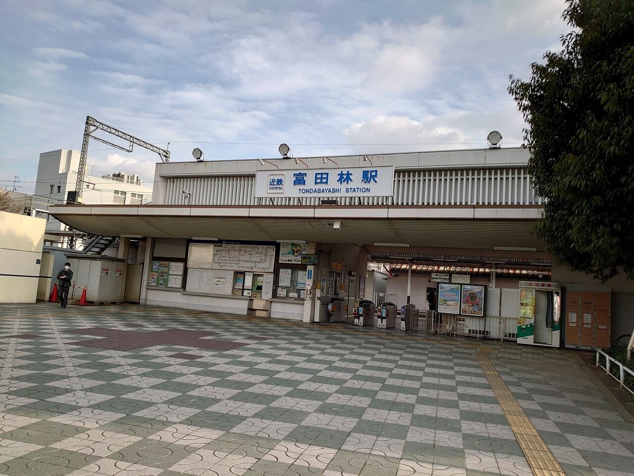 富田林駅