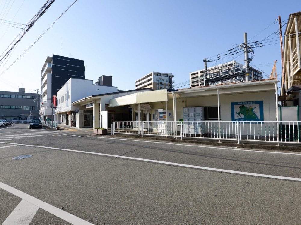 高砂駅