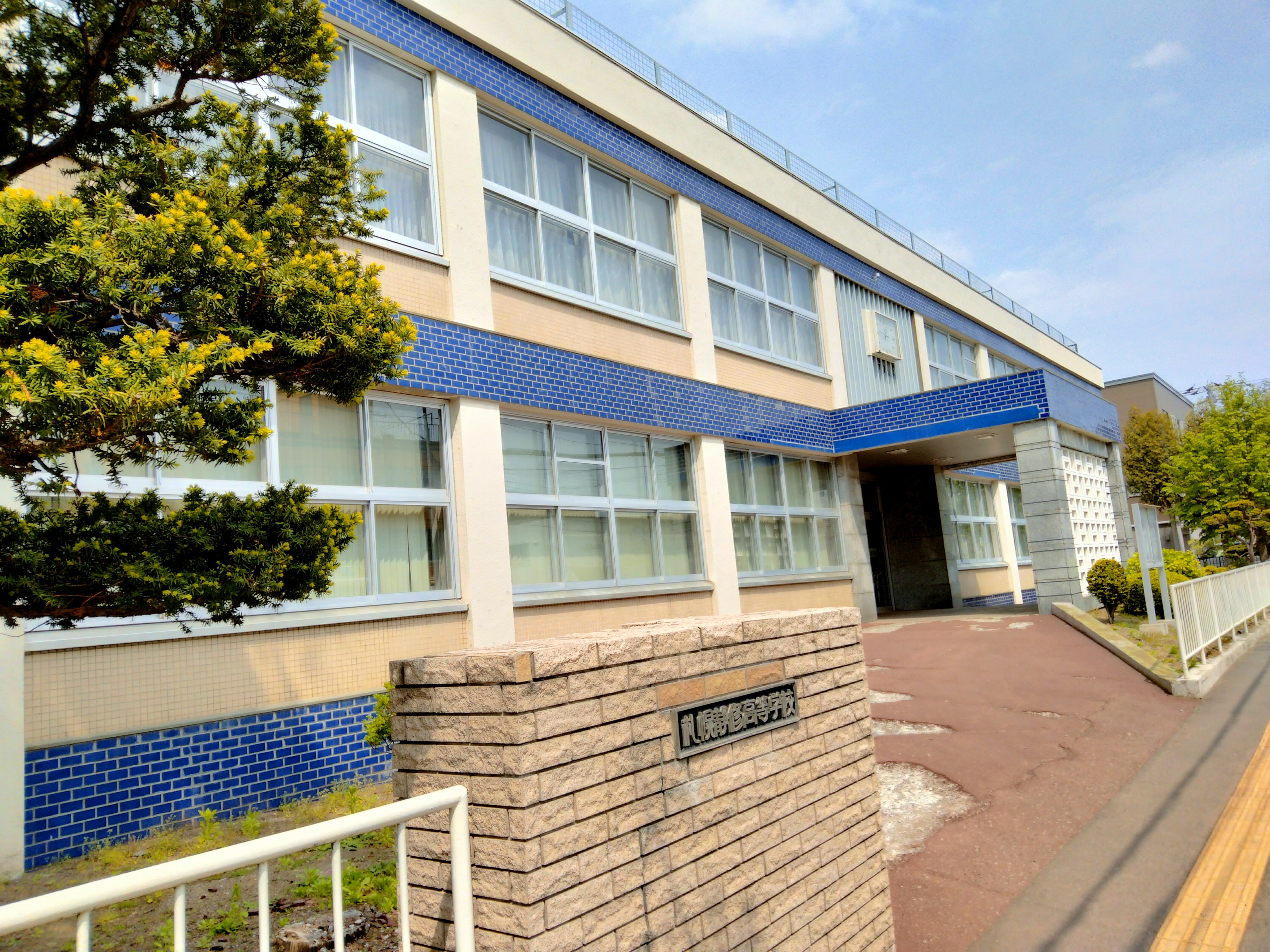 札幌静修高等学校