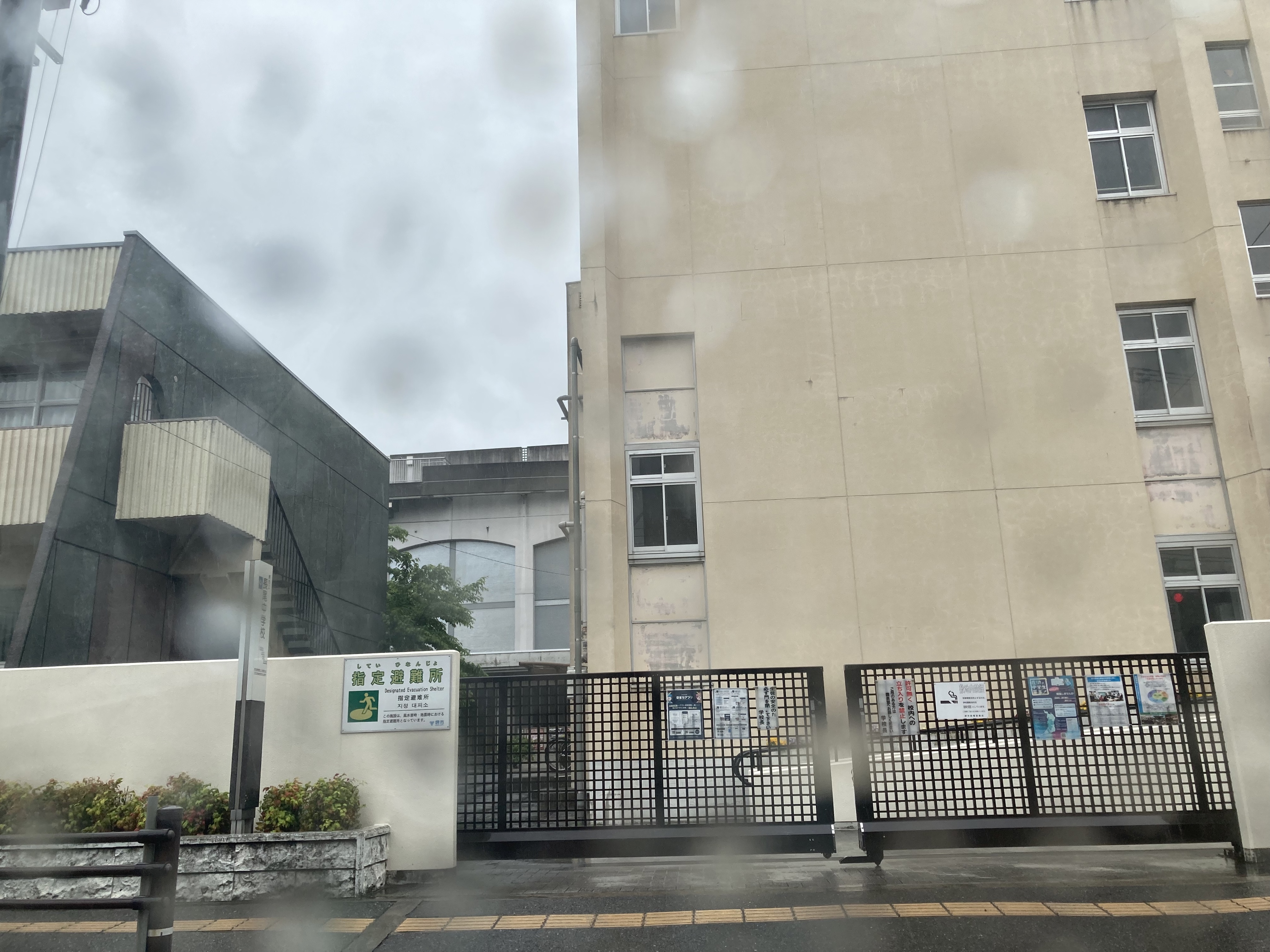 堺市立長尾中学校