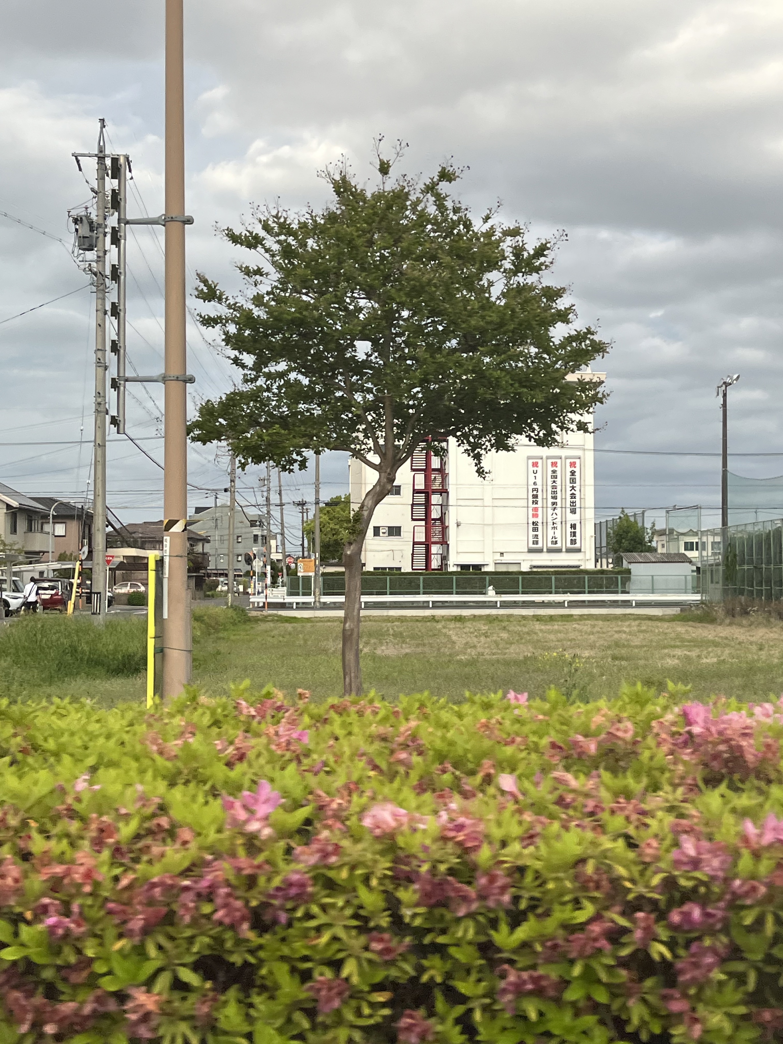 岐阜市立岐阜商業高等学校