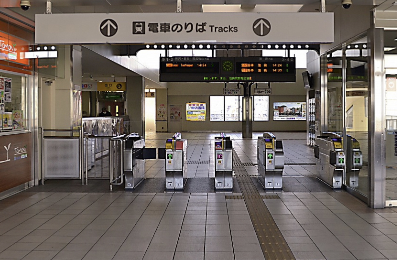 東長崎駅