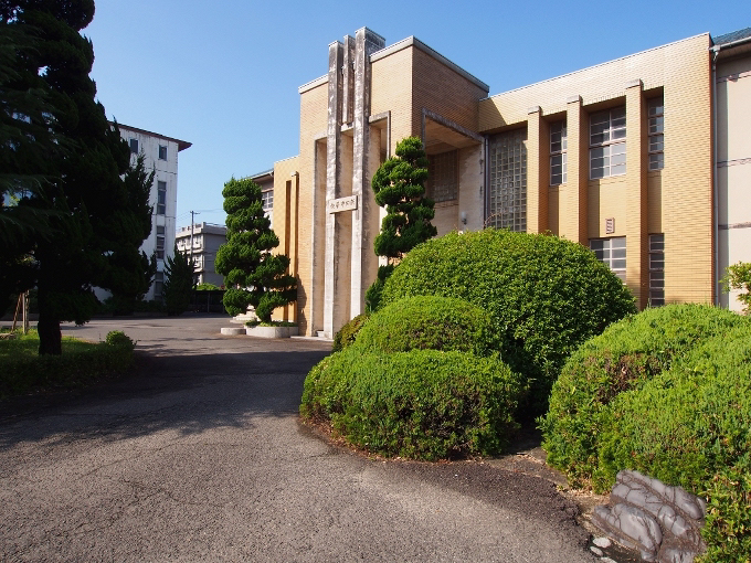 新田高等学校