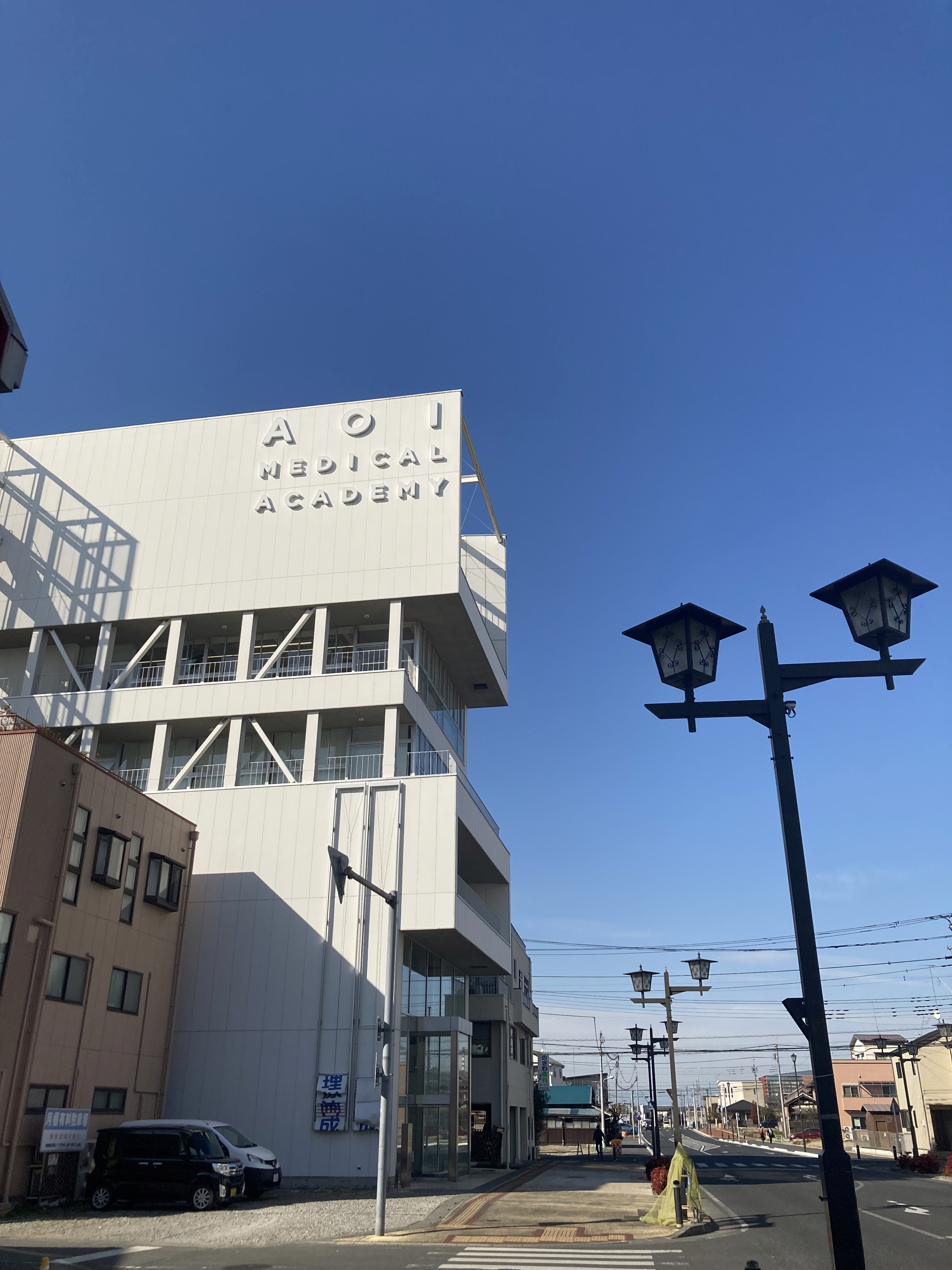 葵メディカルアカデミー