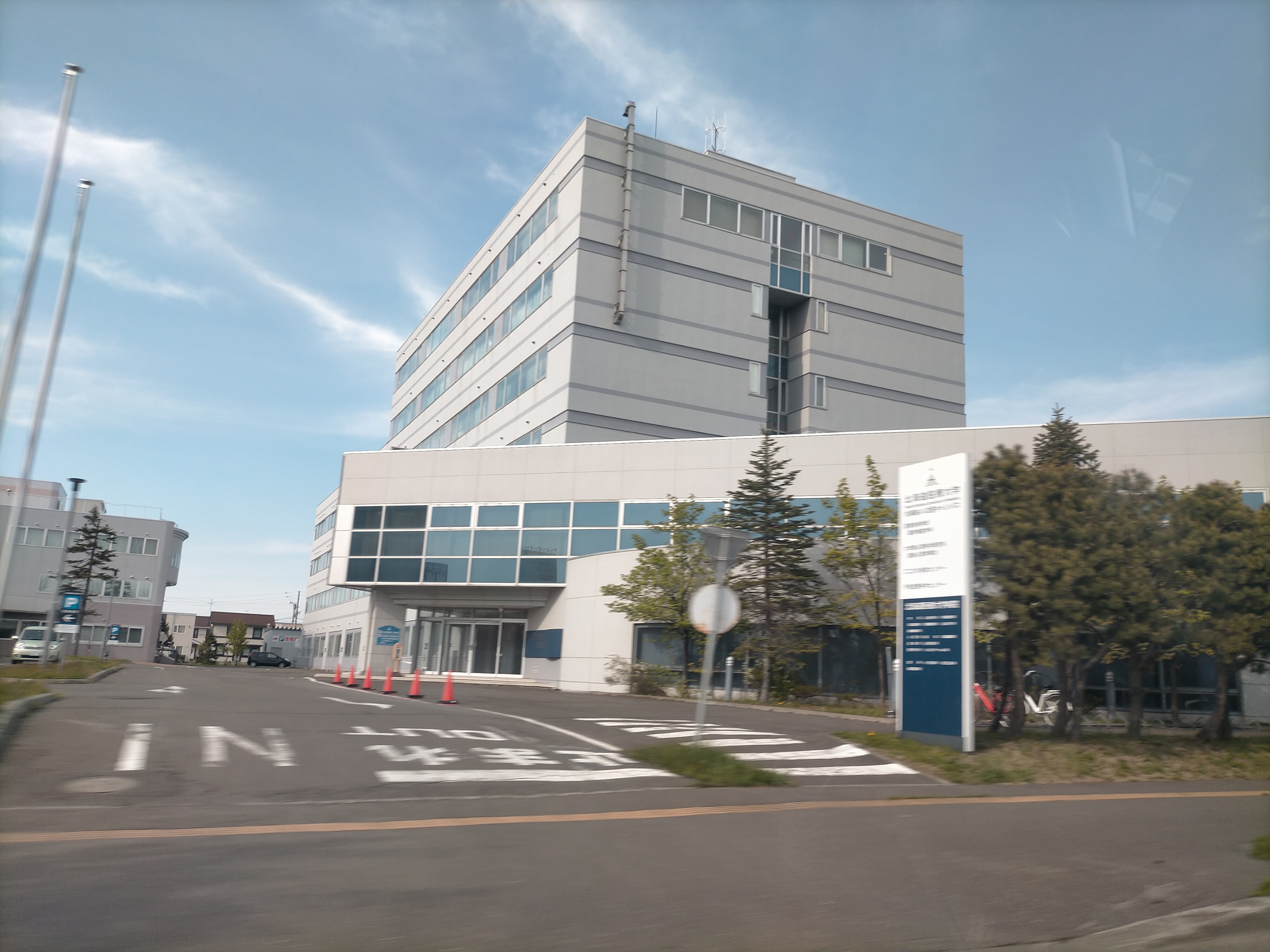 北海道医療大学